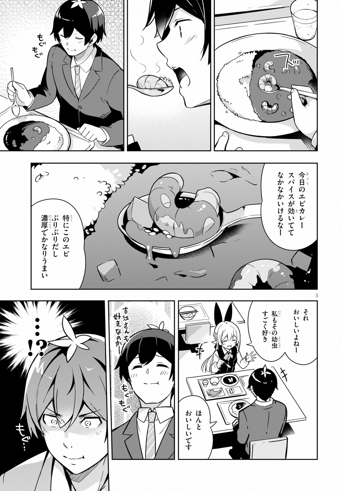 Isekai Shuppan no Henshuu-san - Chapter 6 - Page 5