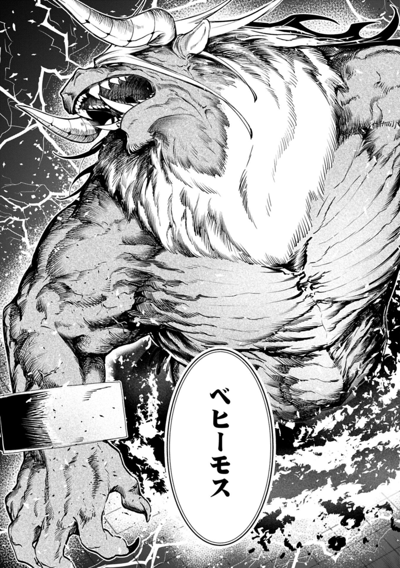 Isekai Summoner, Shinwa no Kaibutsu-tachi to Gendai de Musou Suru - Chapter 5.2 - Page 3