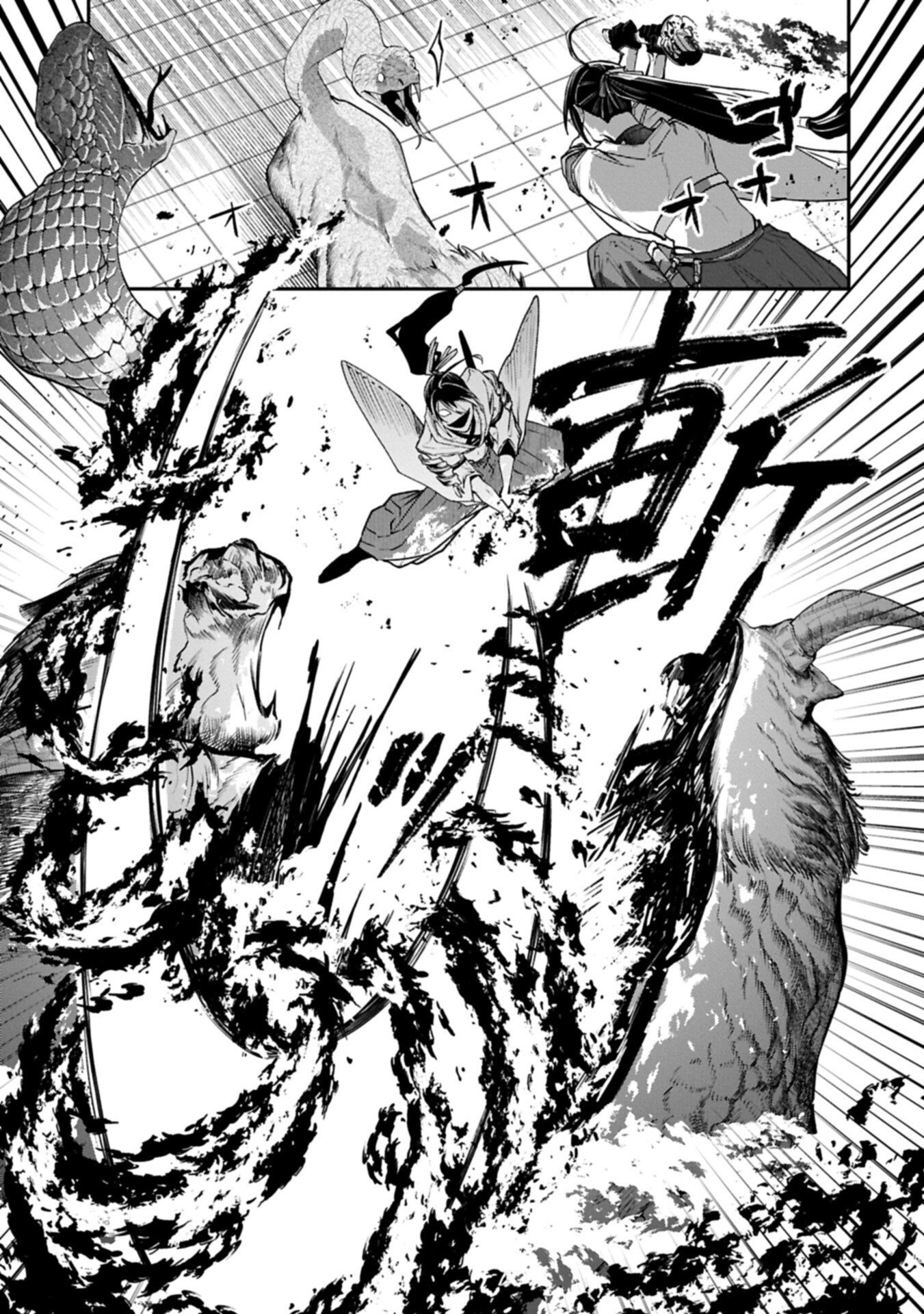 Isekai Summoner, Shinwa no Kaibutsu-tachi to Gendai de Musou Suru - Chapter 6.1 - Page 15