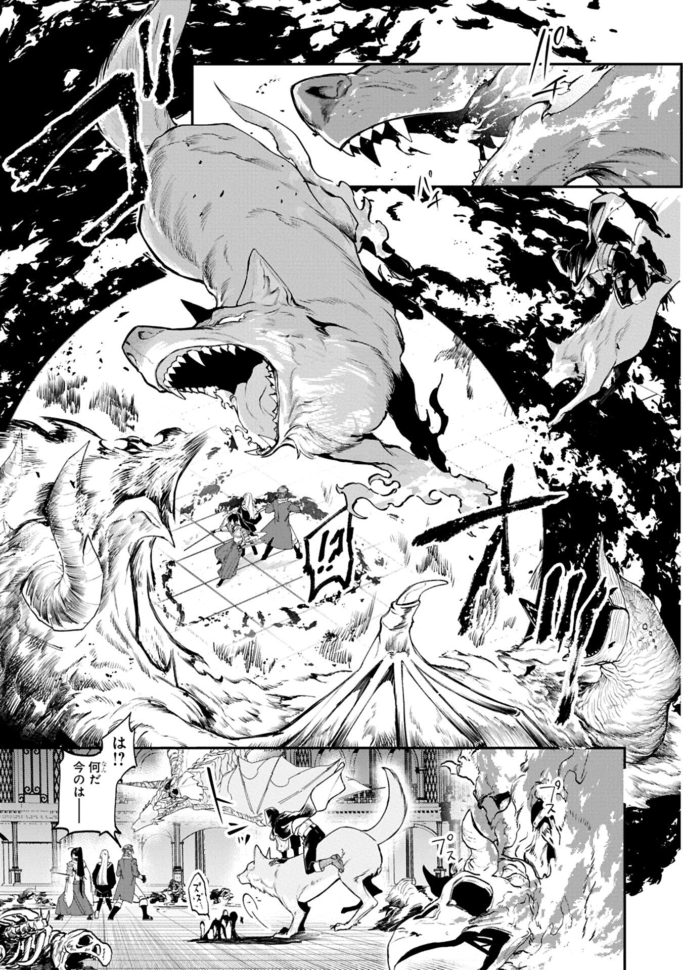 Isekai Summoner, Shinwa no Kaibutsu-tachi to Gendai de Musou Suru - Chapter 6.1 - Page 5