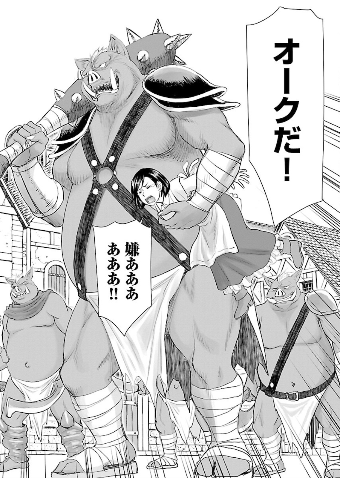 Isekai Sniper wa Onna Senshi no Mofumofu Aigan Doubutsu - Chapter 1 - Page 22