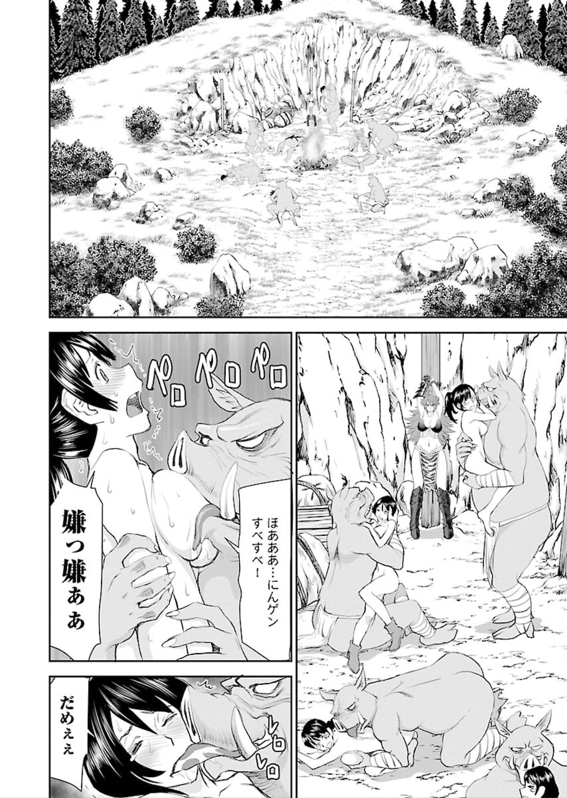 Isekai Sniper wa Onna Senshi no Mofumofu Aigan Doubutsu - Chapter 1 - Page 28