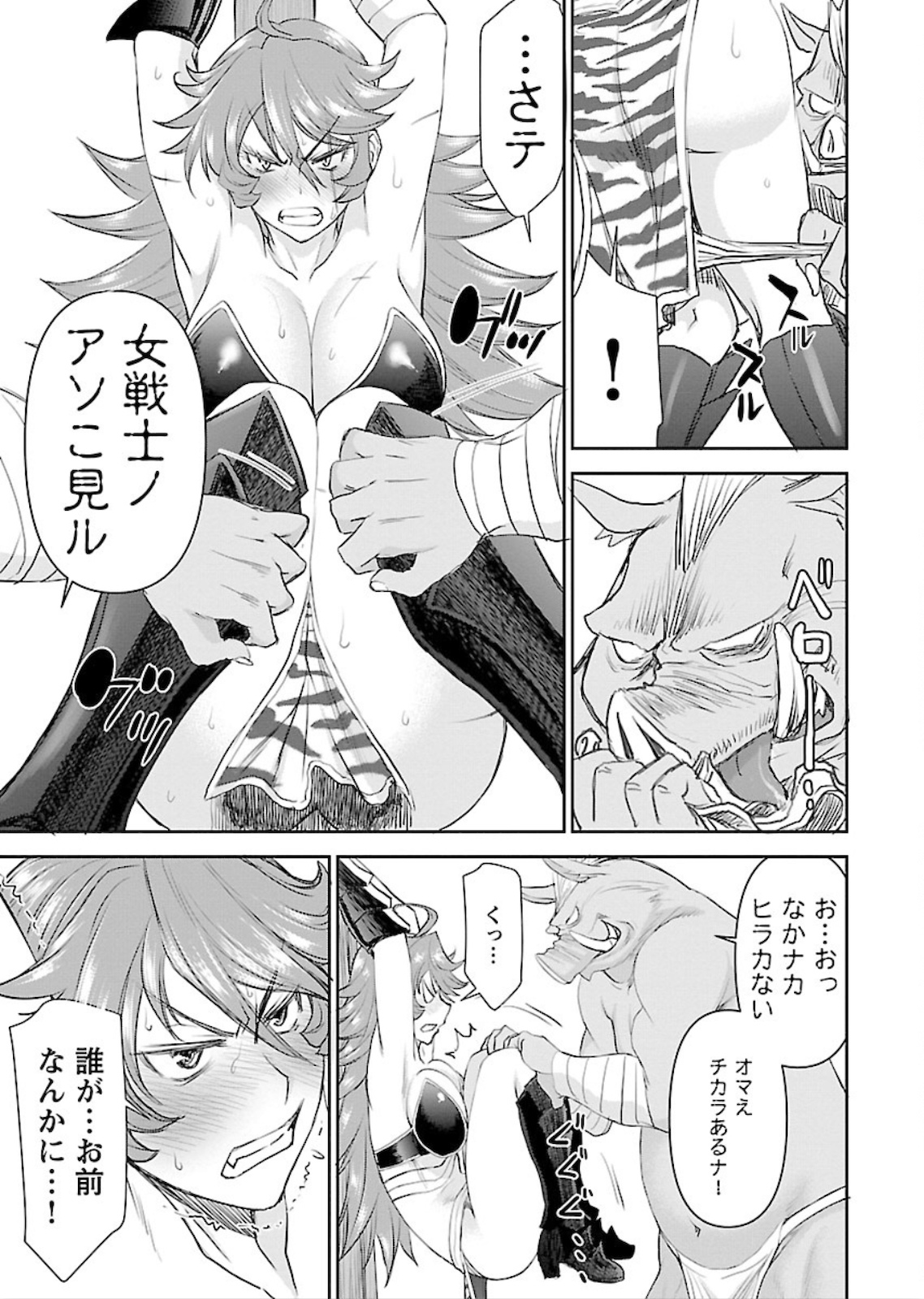 Isekai Sniper wa Onna Senshi no Mofumofu Aigan Doubutsu - Chapter 1 - Page 31