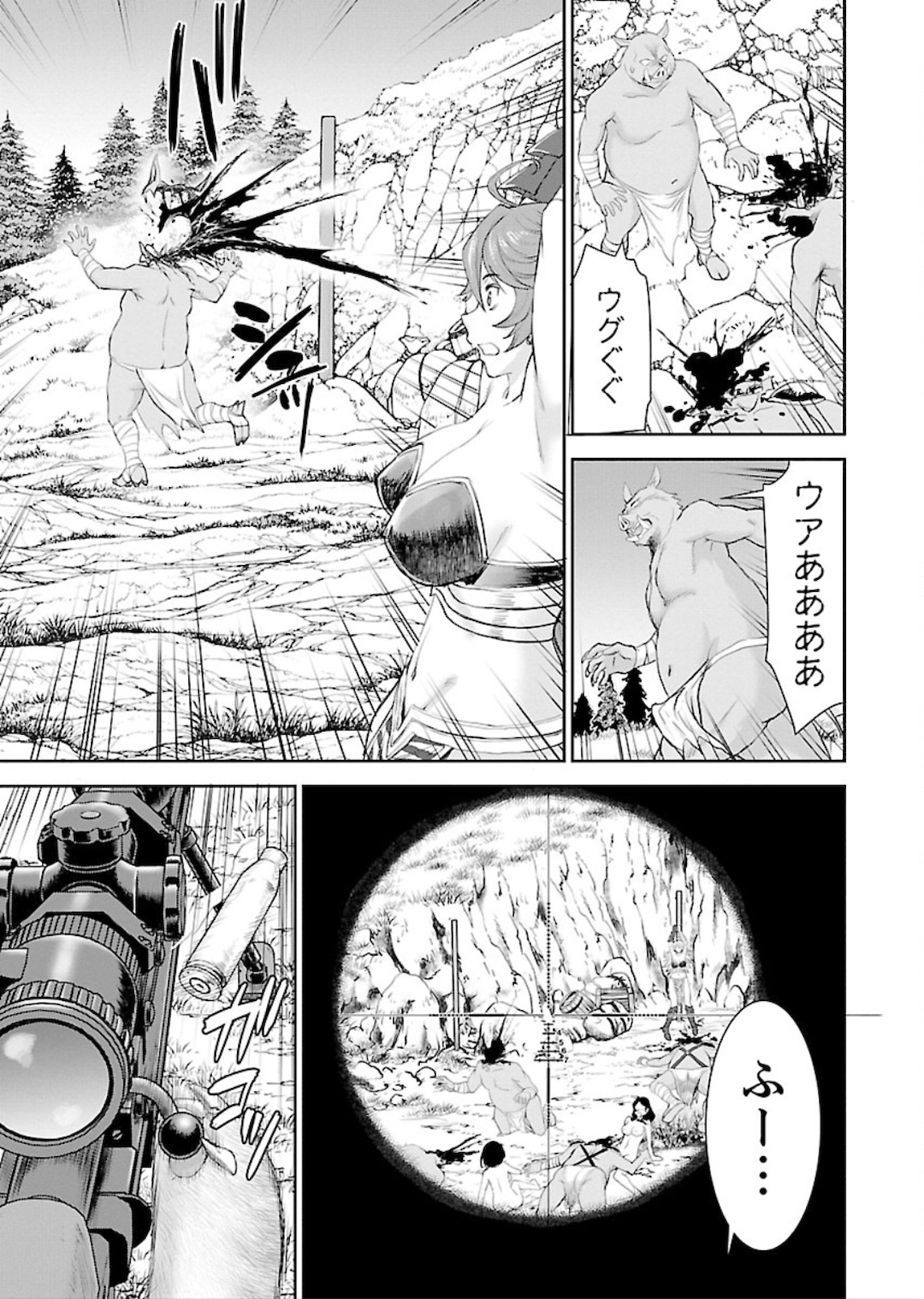 Isekai Sniper wa Onna Senshi no Mofumofu Aigan Doubutsu - Chapter 1 - Page 37