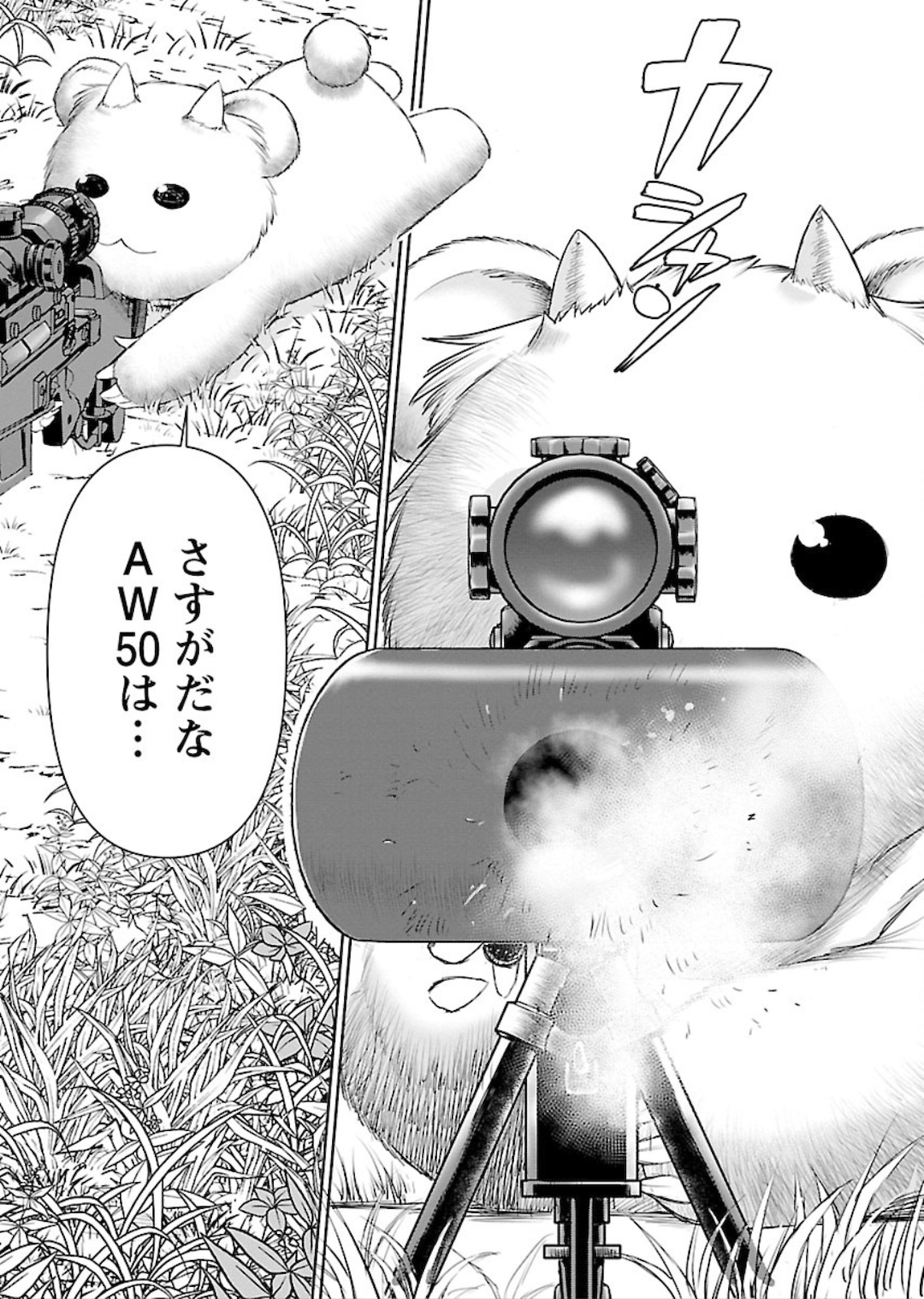 Isekai Sniper wa Onna Senshi no Mofumofu Aigan Doubutsu - Chapter 1 - Page 38