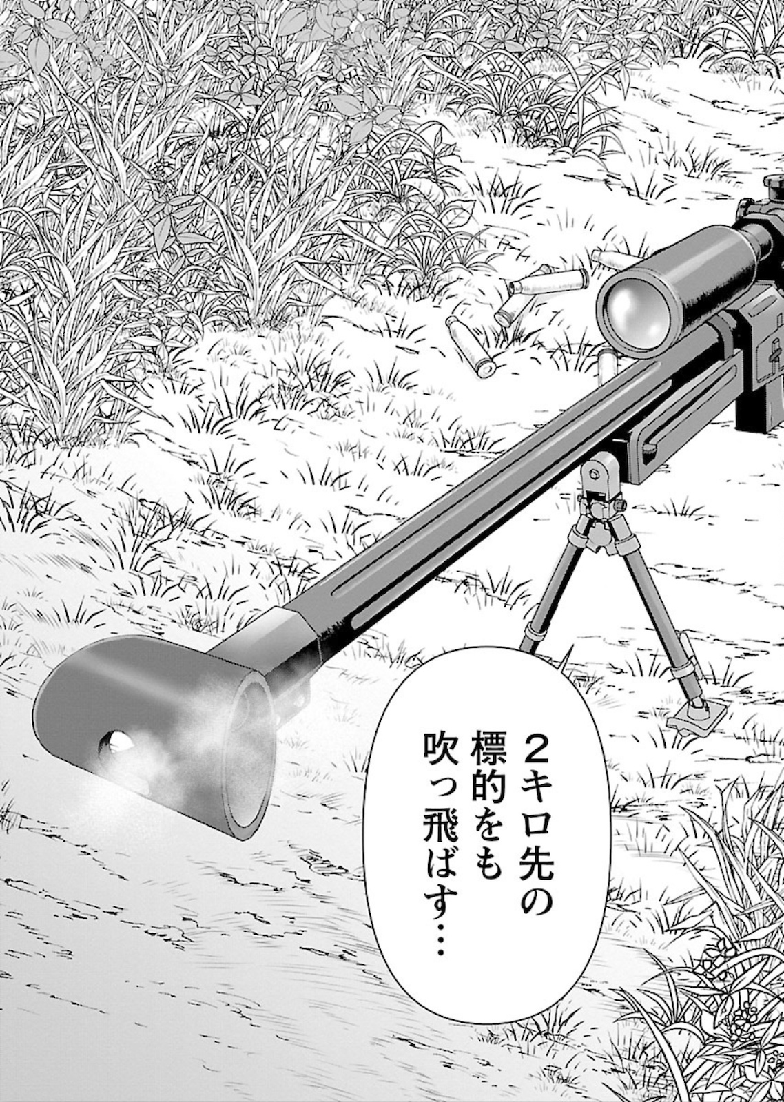 Isekai Sniper wa Onna Senshi no Mofumofu Aigan Doubutsu - Chapter 1 - Page 39