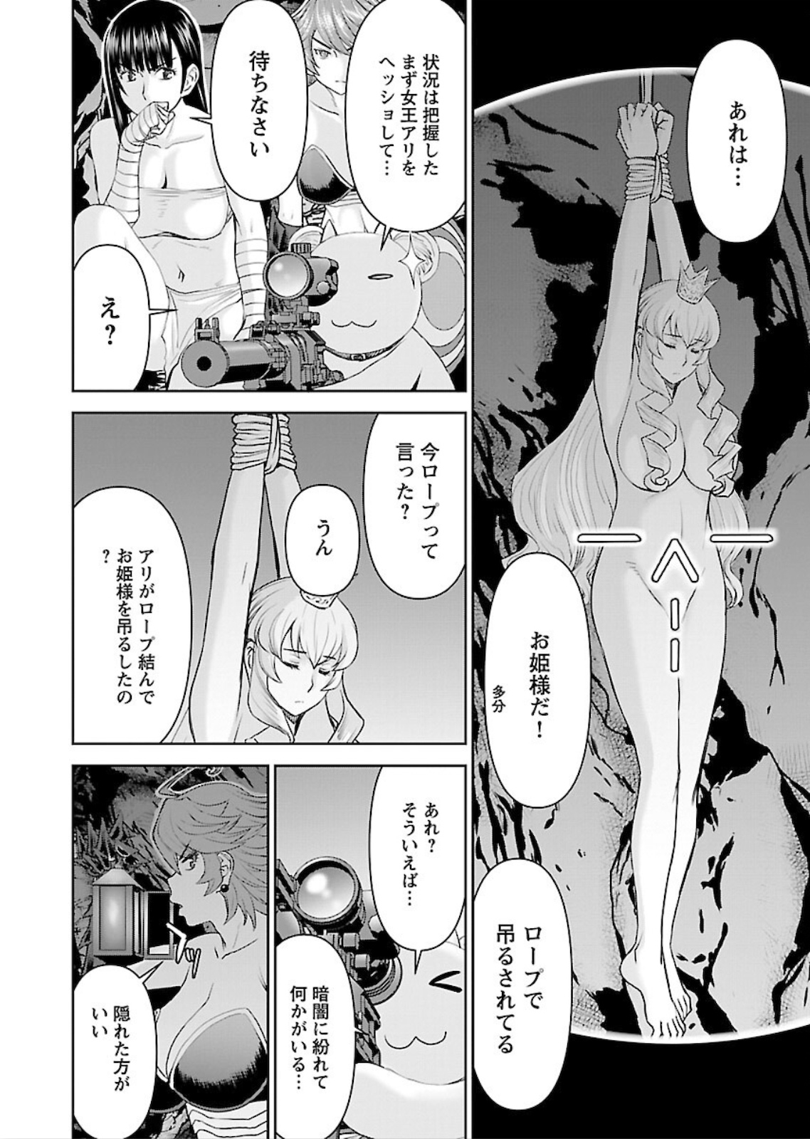 Isekai Sniper wa Onna Senshi no Mofumofu Aigan Doubutsu - Chapter 10 - Page 10