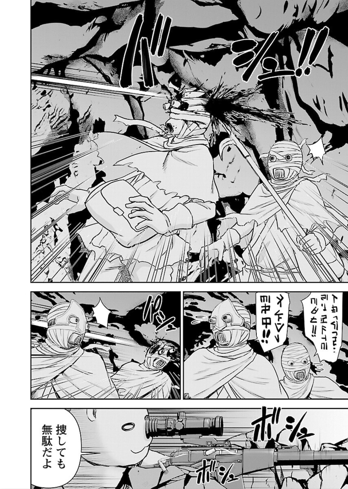 Isekai Sniper wa Onna Senshi no Mofumofu Aigan Doubutsu - Chapter 10 - Page 14