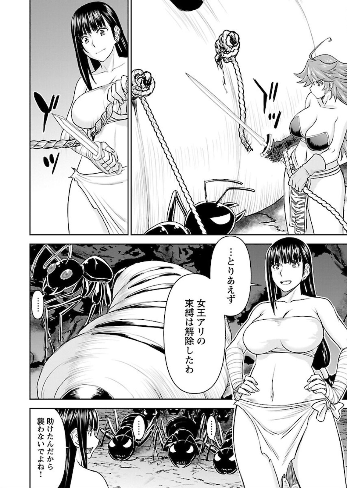 Isekai Sniper wa Onna Senshi no Mofumofu Aigan Doubutsu - Chapter 10 - Page 24