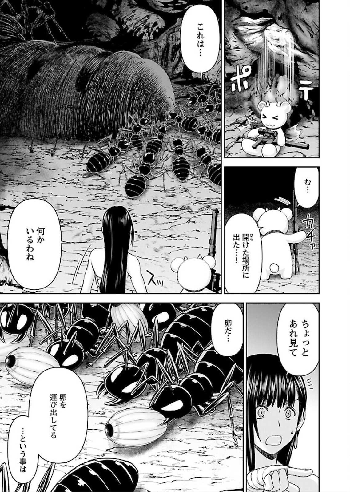 Isekai Sniper wa Onna Senshi no Mofumofu Aigan Doubutsu - Chapter 10 - Page 7