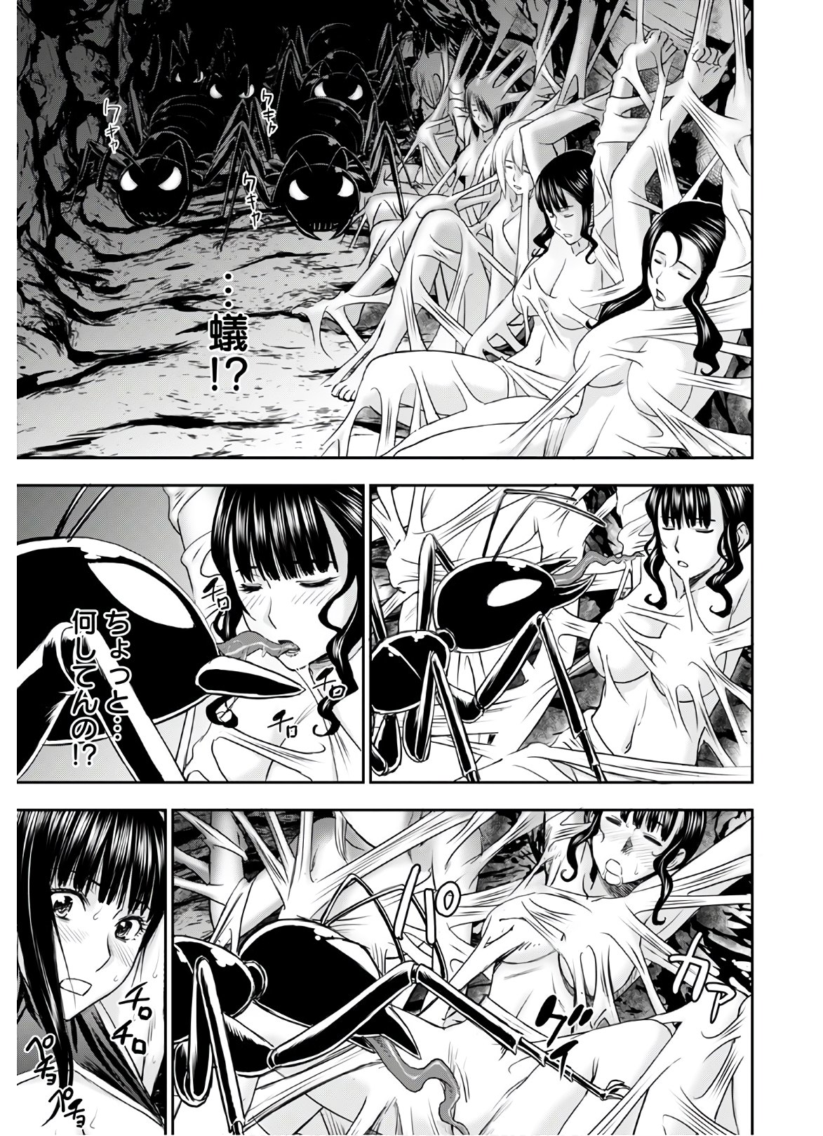 Isekai Sniper wa Onna Senshi no Mofumofu Aigan Doubutsu - Chapter 11 - Page 20