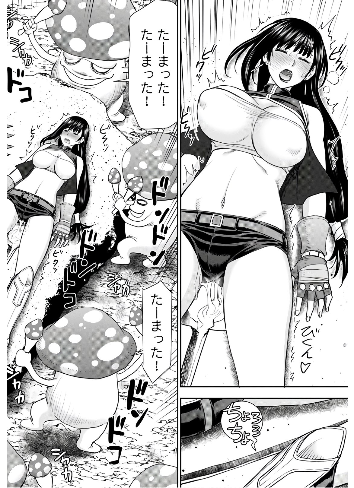 Isekai Sniper wa Onna Senshi no Mofumofu Aigan Doubutsu - Chapter 11 - Page 25