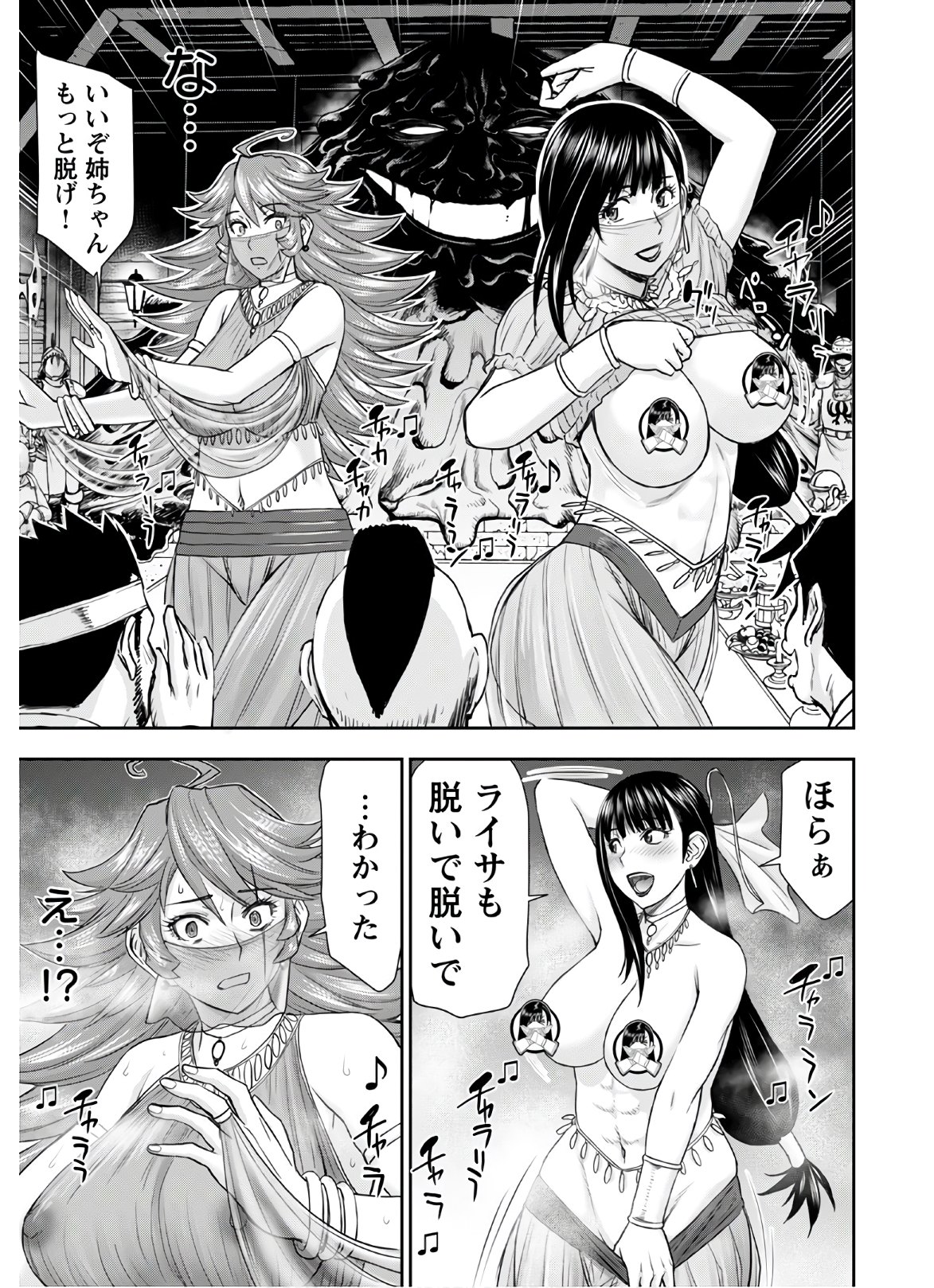 Isekai Sniper wa Onna Senshi no Mofumofu Aigan Doubutsu - Chapter 11 - Page 28