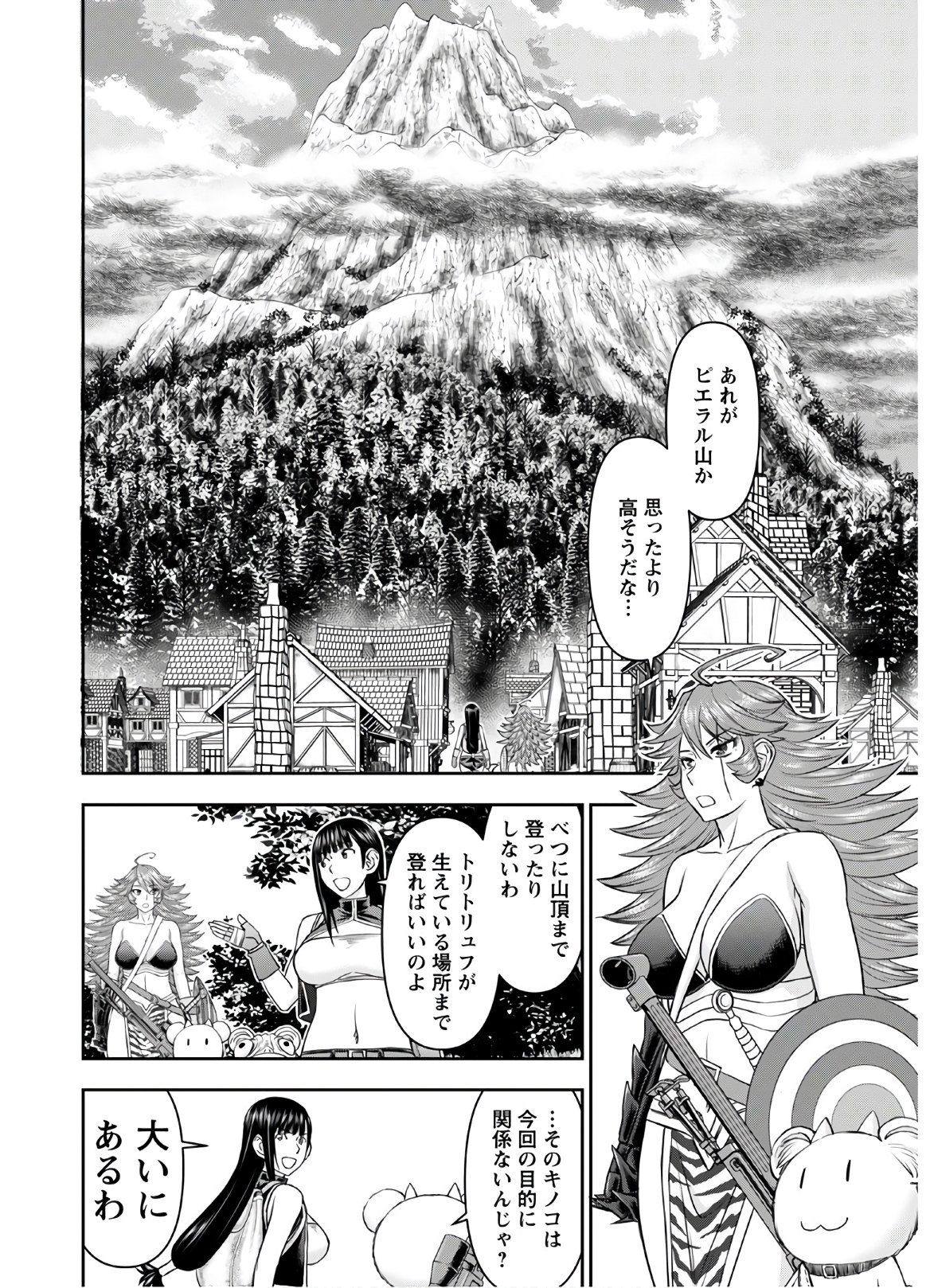 Isekai Sniper wa Onna Senshi no Mofumofu Aigan Doubutsu - Chapter 11 - Page 9