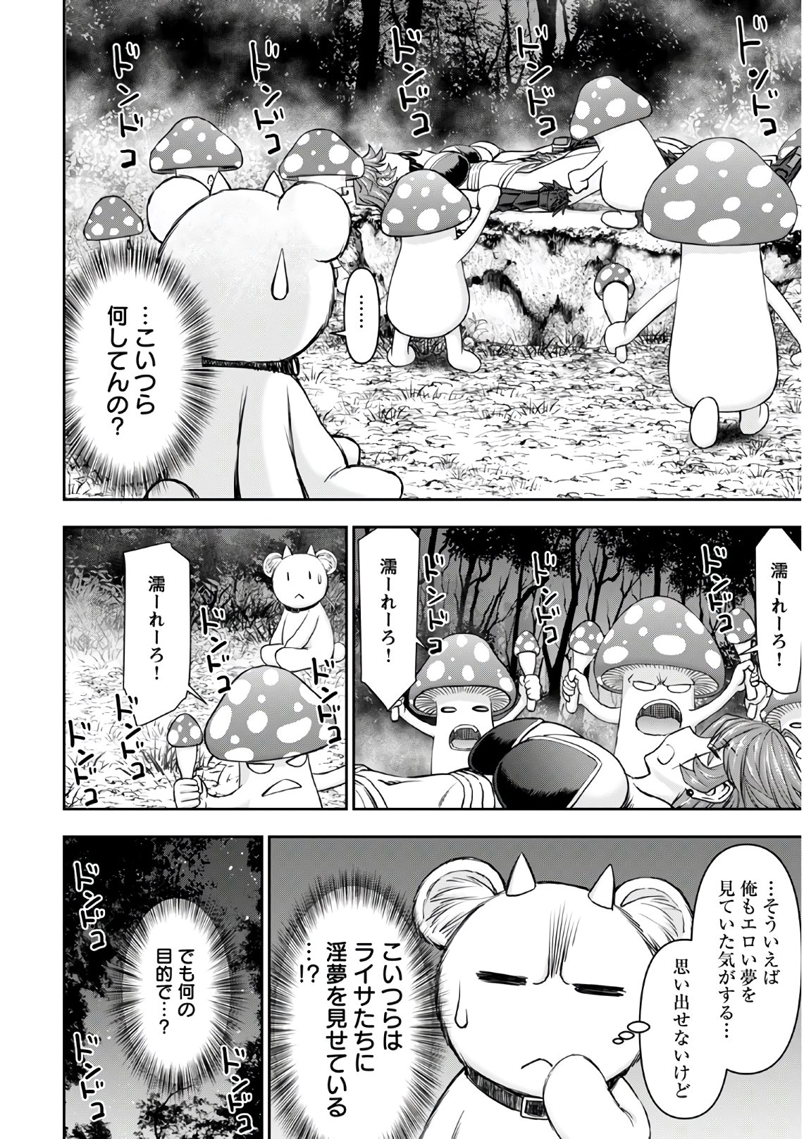 Isekai Sniper wa Onna Senshi no Mofumofu Aigan Doubutsu - Chapter 12 - Page 10