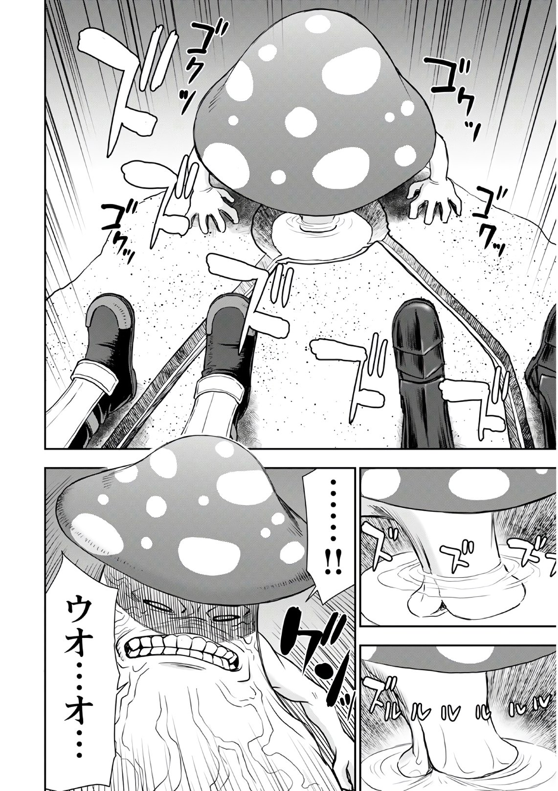 Isekai Sniper wa Onna Senshi no Mofumofu Aigan Doubutsu - Chapter 12 - Page 22