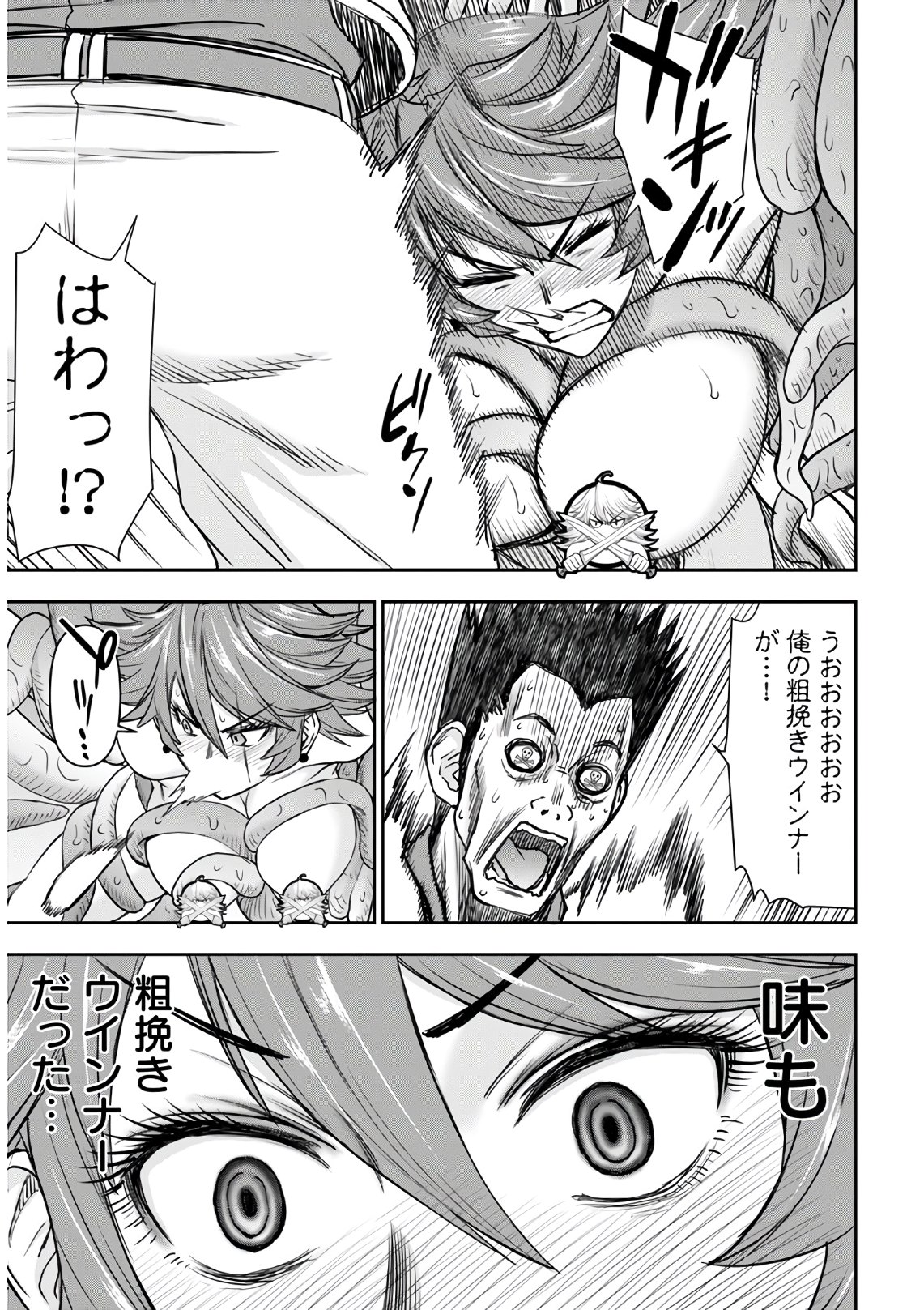 Isekai Sniper wa Onna Senshi no Mofumofu Aigan Doubutsu - Chapter 12 - Page 5