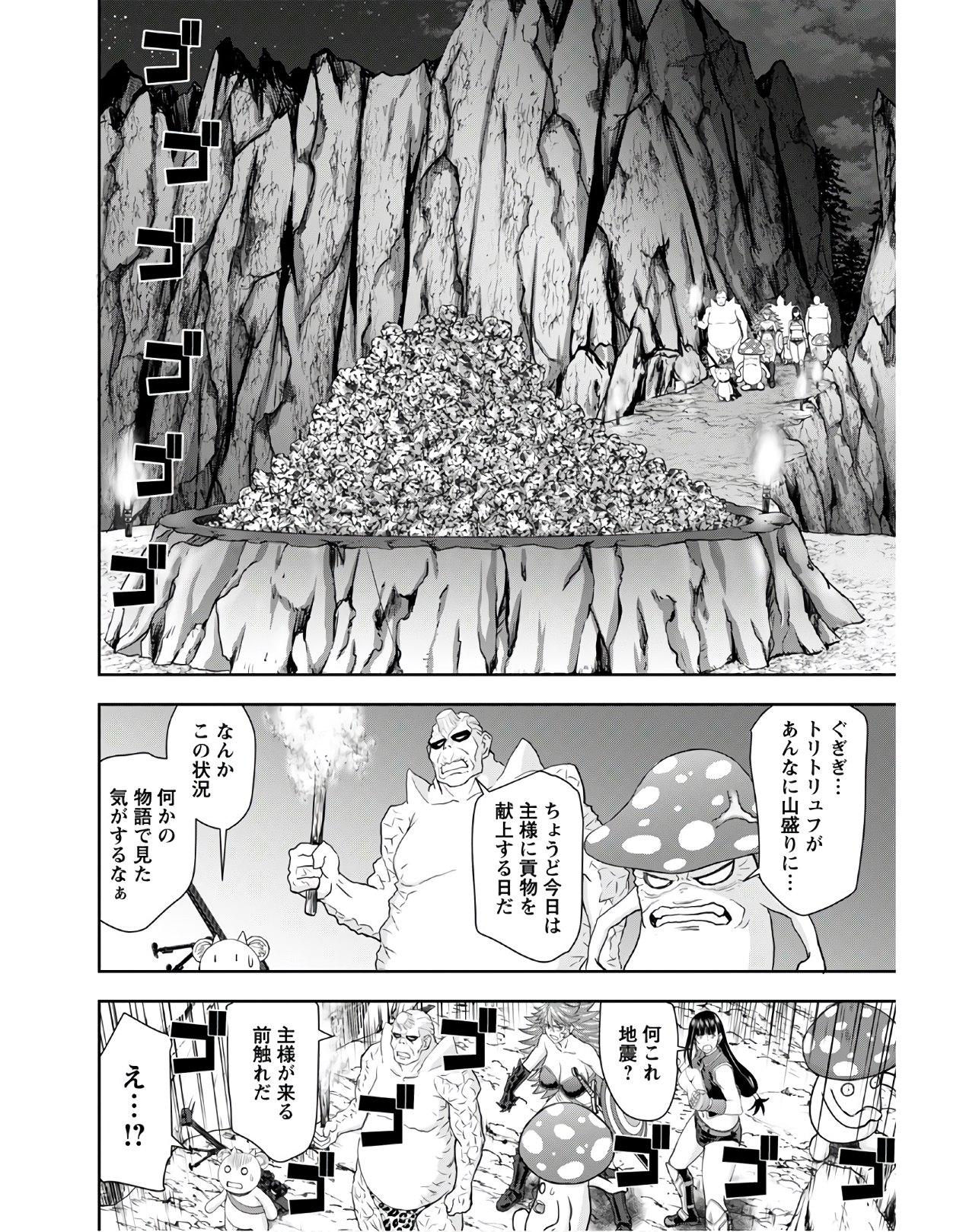 Isekai Sniper wa Onna Senshi no Mofumofu Aigan Doubutsu - Chapter 13 - Page 10