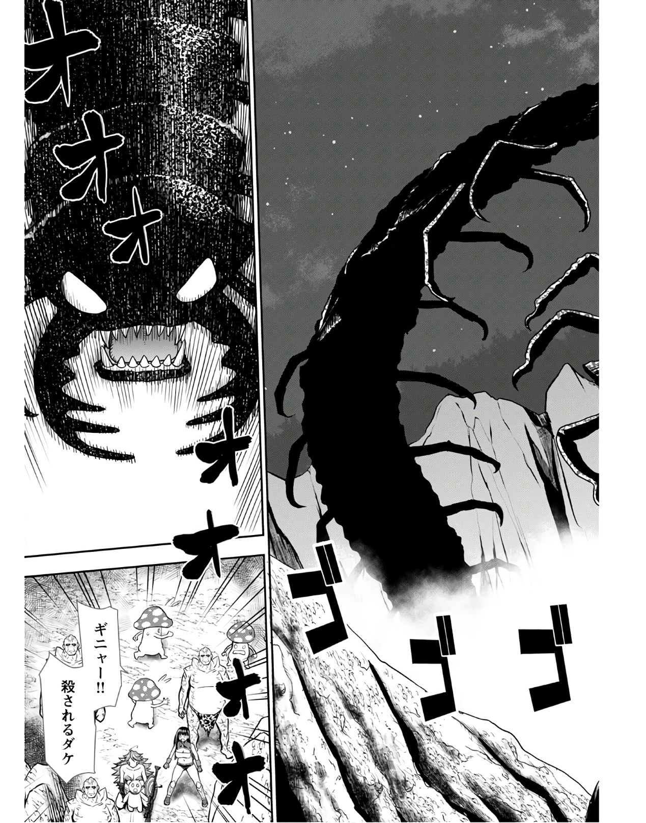 Isekai Sniper wa Onna Senshi no Mofumofu Aigan Doubutsu - Chapter 13 - Page 13