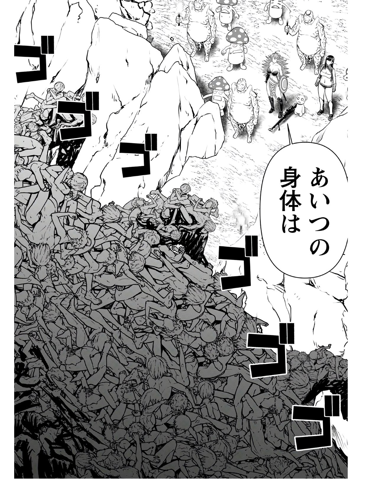 Isekai Sniper wa Onna Senshi no Mofumofu Aigan Doubutsu - Chapter 13 - Page 16