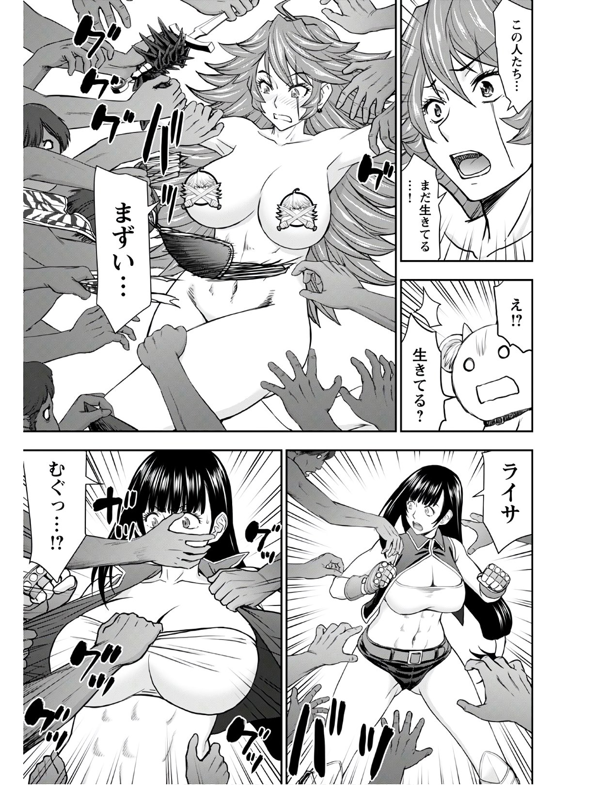 Isekai Sniper wa Onna Senshi no Mofumofu Aigan Doubutsu - Chapter 13 - Page 21