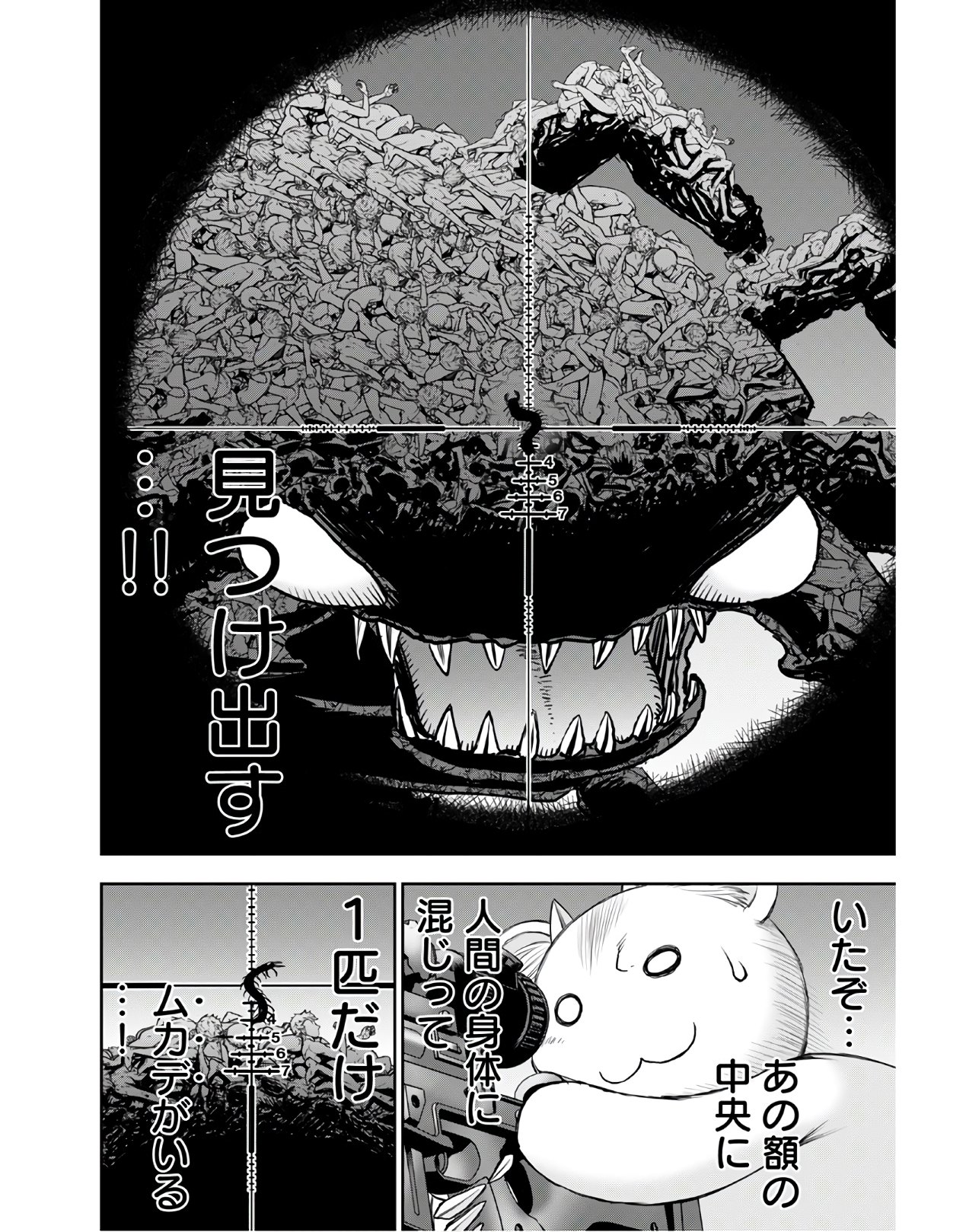 Isekai Sniper wa Onna Senshi no Mofumofu Aigan Doubutsu - Chapter 13 - Page 26