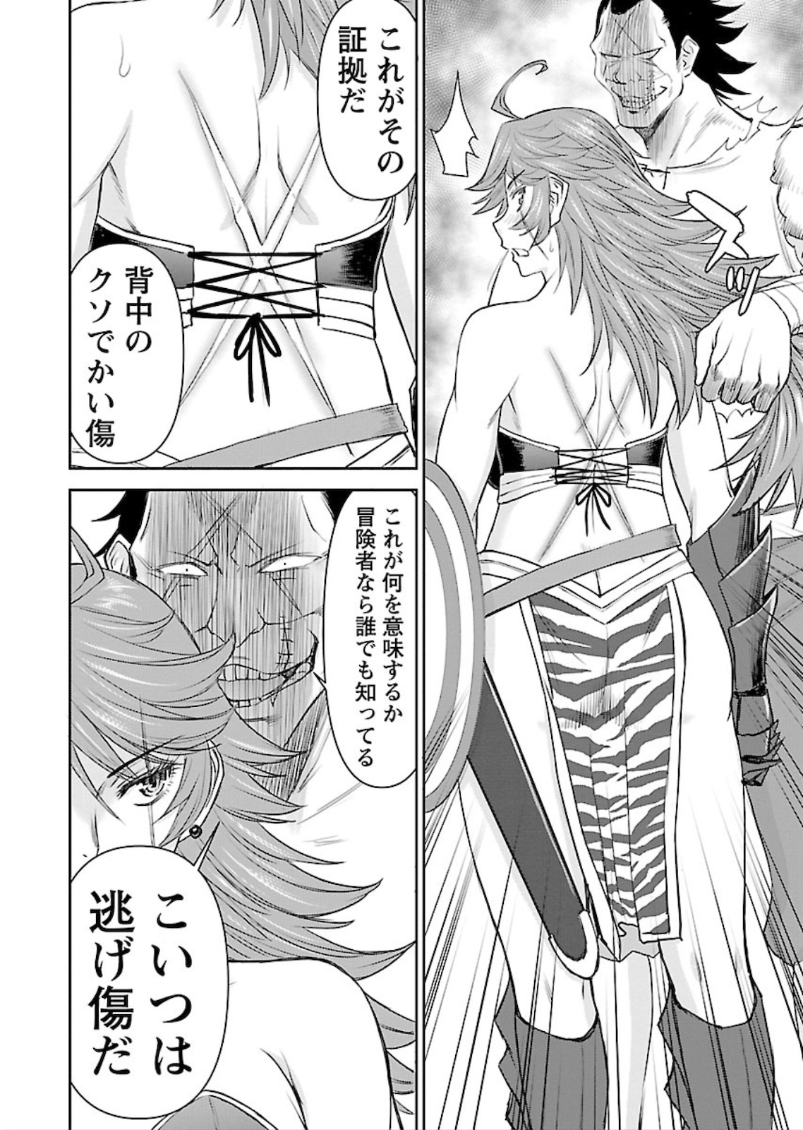 Isekai Sniper wa Onna Senshi no Mofumofu Aigan Doubutsu - Chapter 2 - Page 10