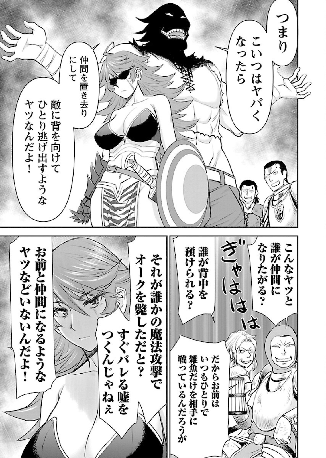 Isekai Sniper wa Onna Senshi no Mofumofu Aigan Doubutsu - Chapter 2 - Page 11