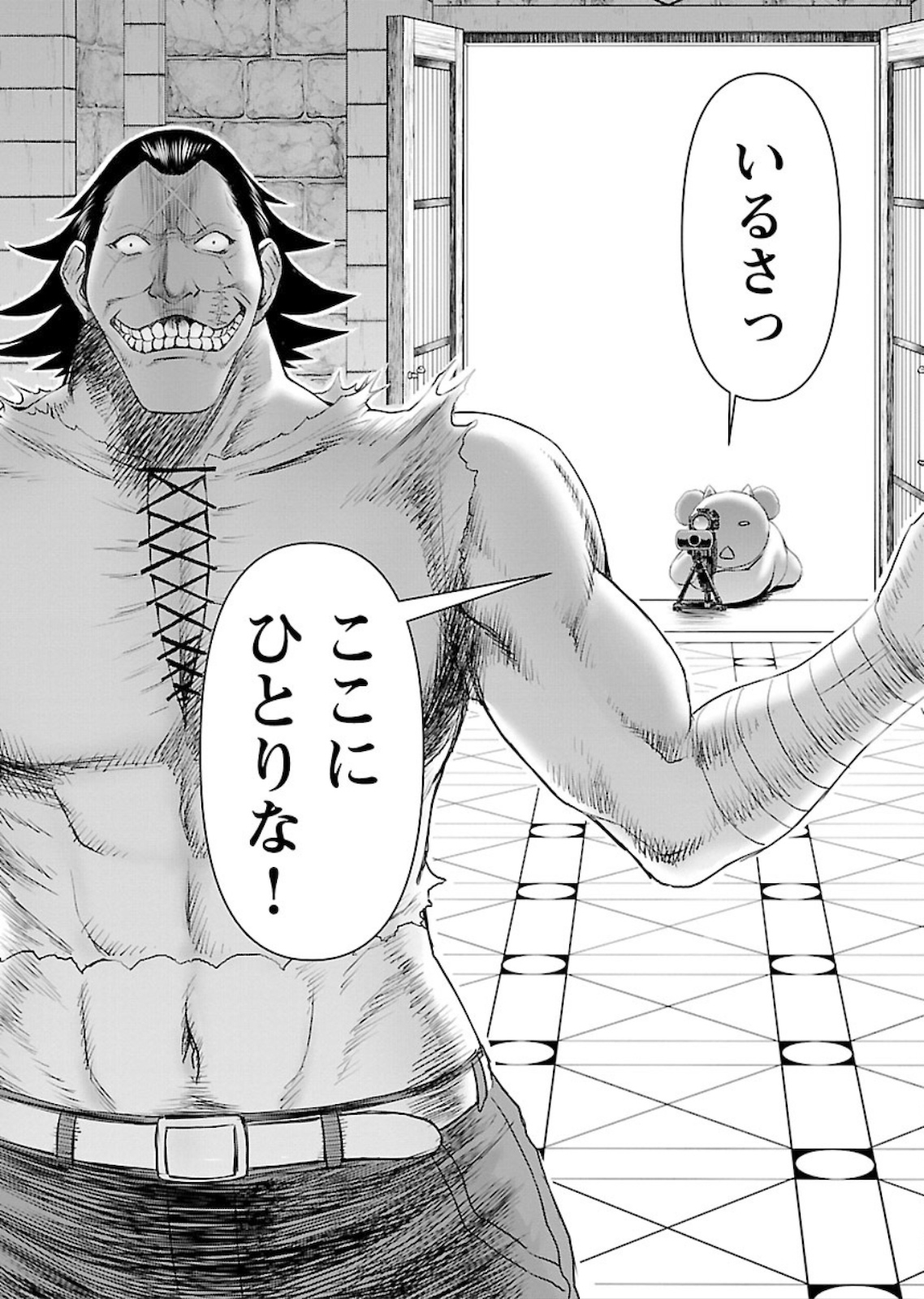 Isekai Sniper wa Onna Senshi no Mofumofu Aigan Doubutsu - Chapter 2 - Page 12