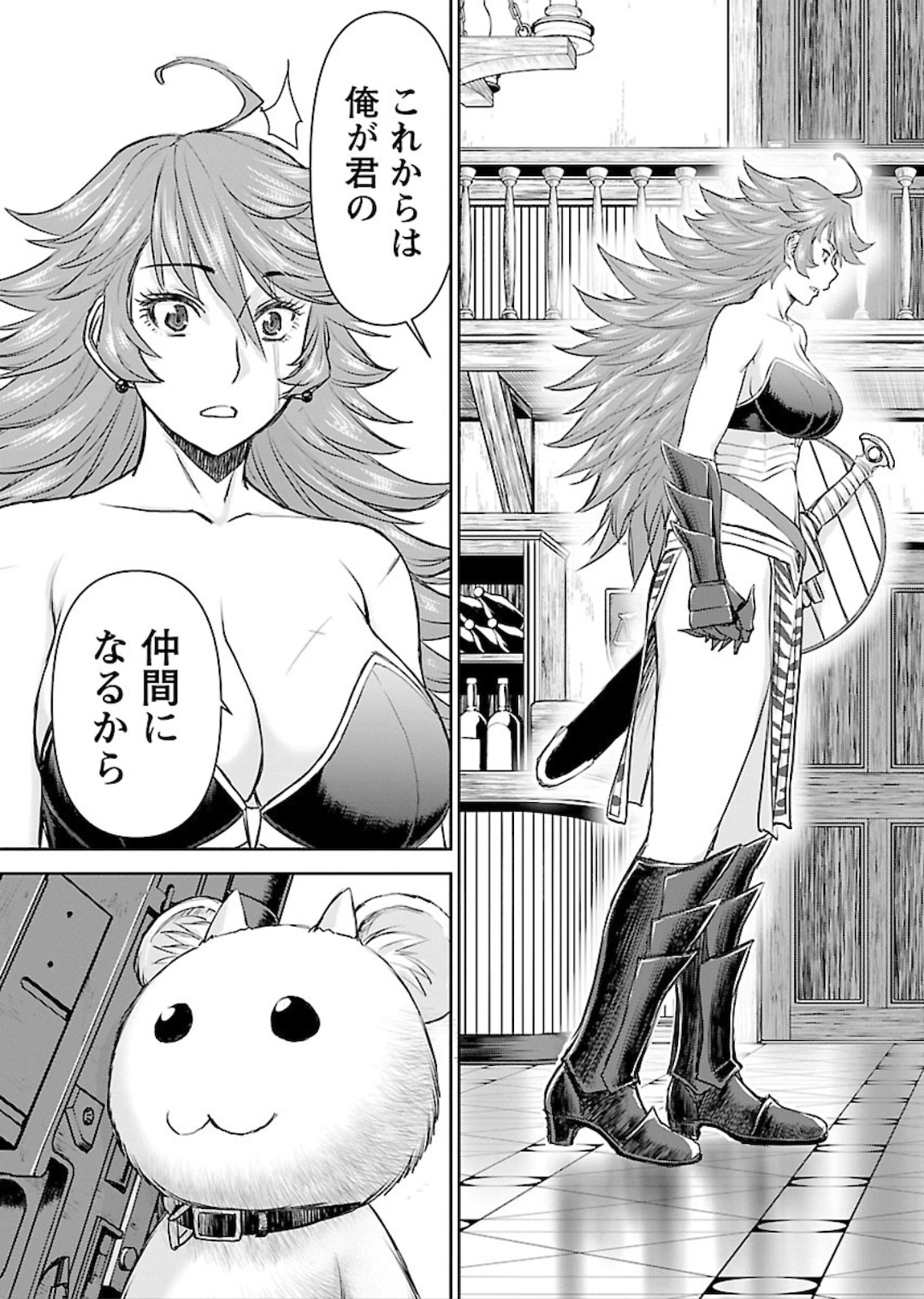 Isekai Sniper wa Onna Senshi no Mofumofu Aigan Doubutsu - Chapter 2 - Page 21