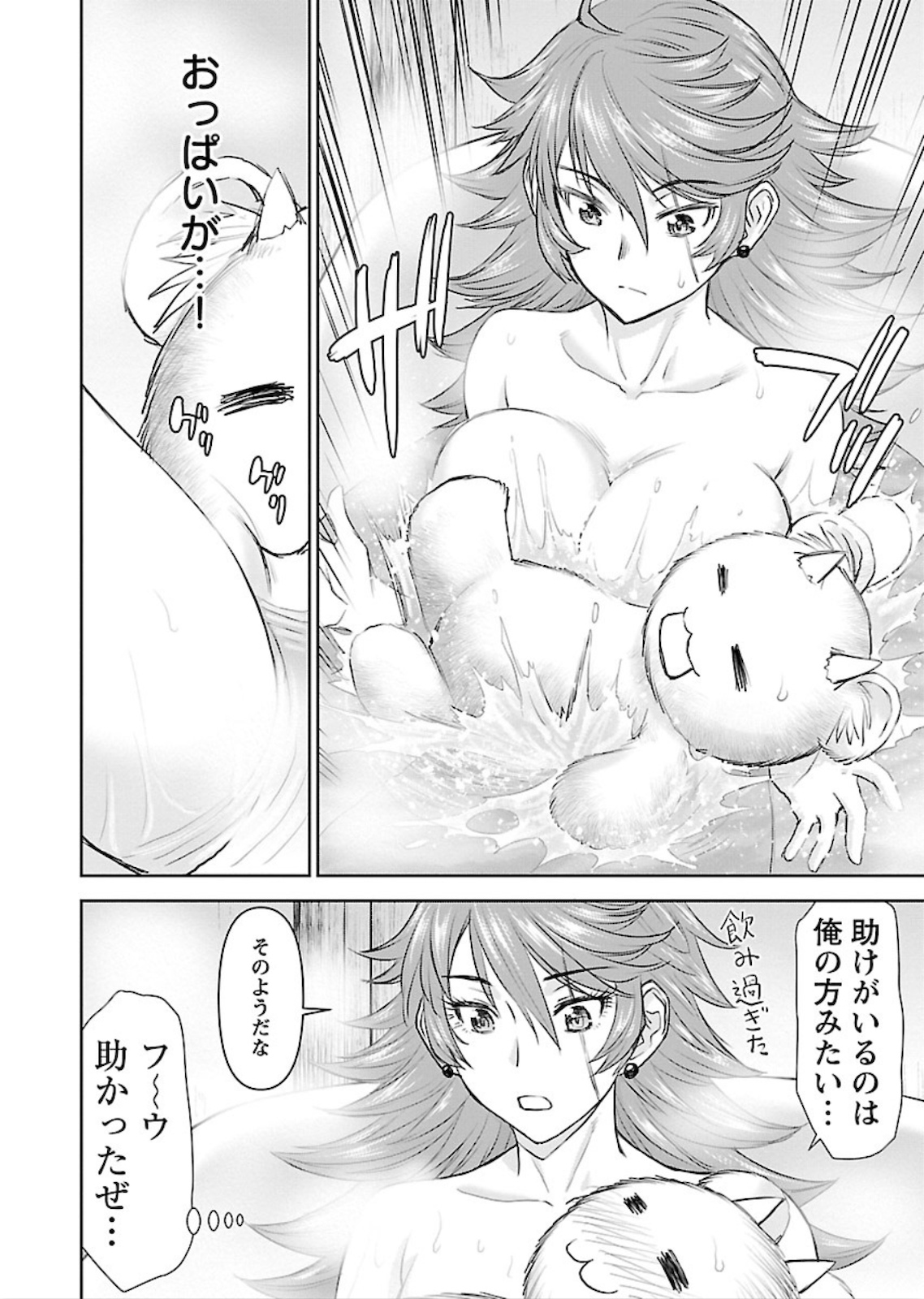 Isekai Sniper wa Onna Senshi no Mofumofu Aigan Doubutsu - Chapter 2 - Page 28