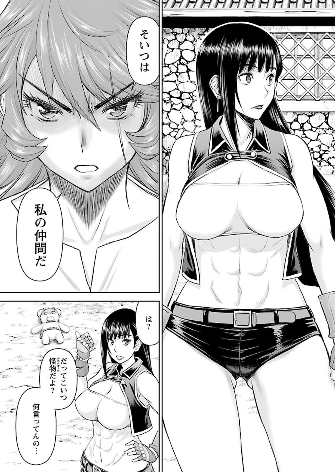 Isekai Sniper wa Onna Senshi no Mofumofu Aigan Doubutsu - Chapter 3 - Page 11