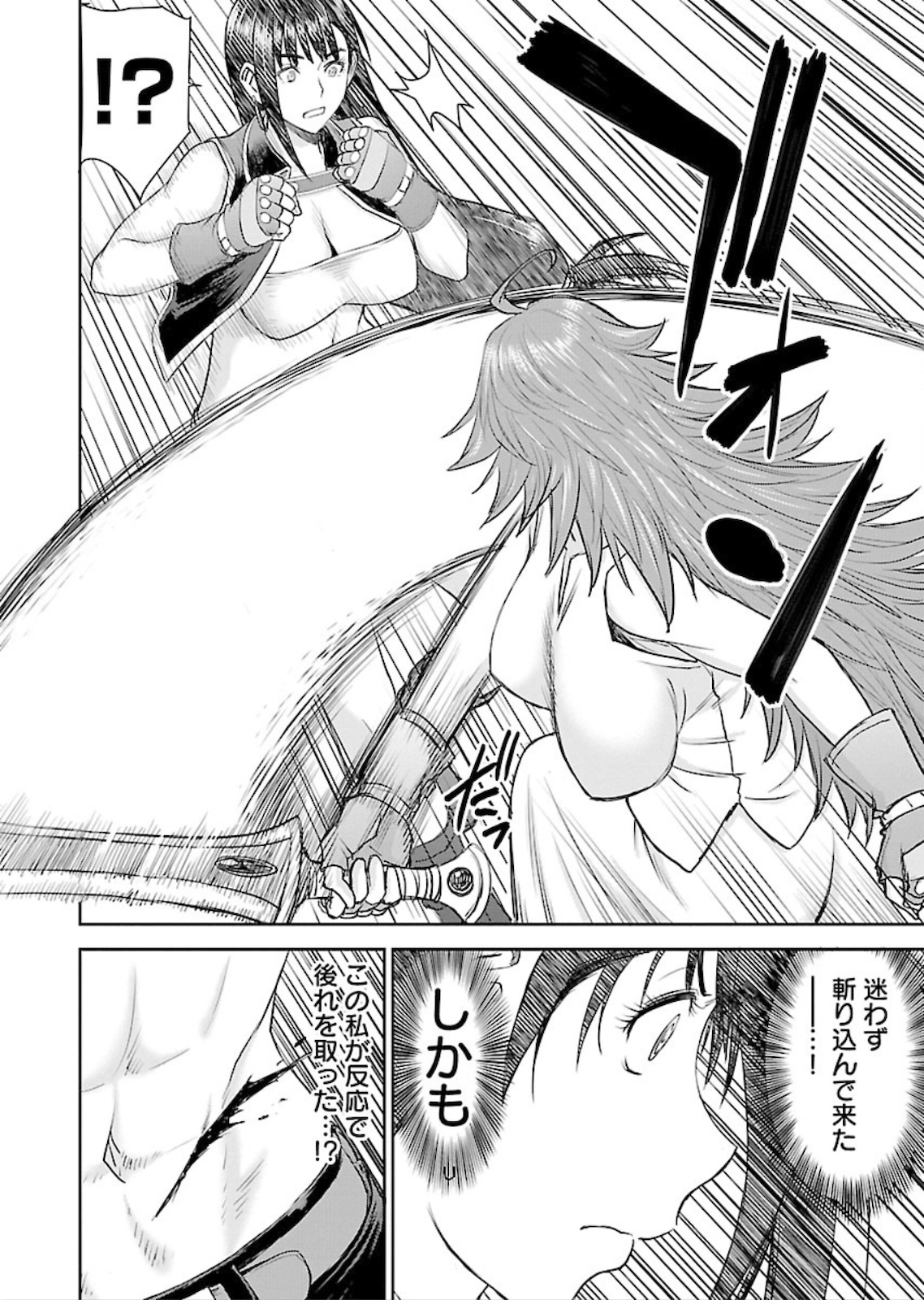 Isekai Sniper wa Onna Senshi no Mofumofu Aigan Doubutsu - Chapter 3 - Page 12