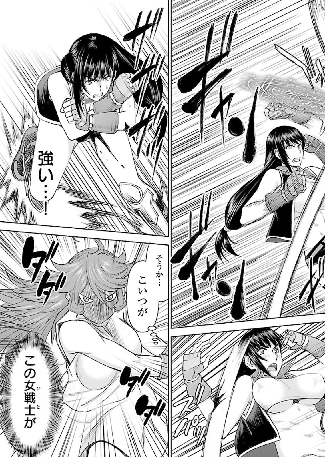 Isekai Sniper wa Onna Senshi no Mofumofu Aigan Doubutsu - Chapter 3 - Page 15