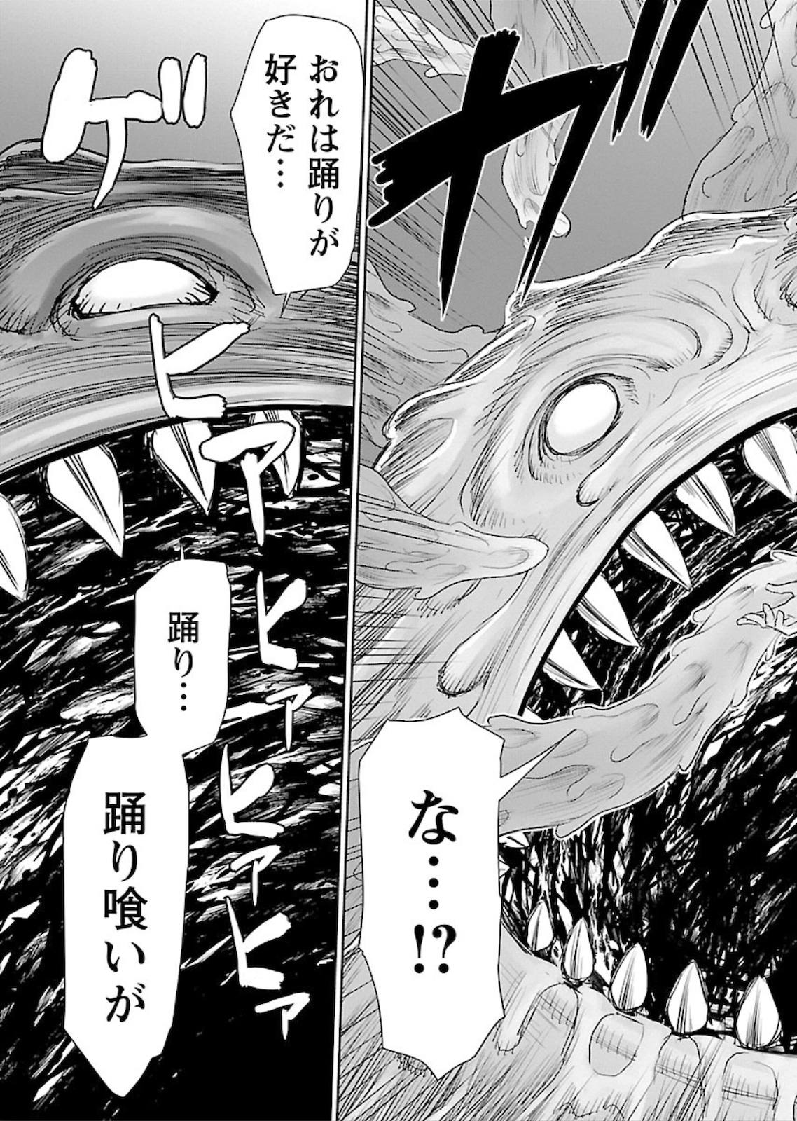 Isekai Sniper wa Onna Senshi no Mofumofu Aigan Doubutsu - Chapter 4 - Page 13