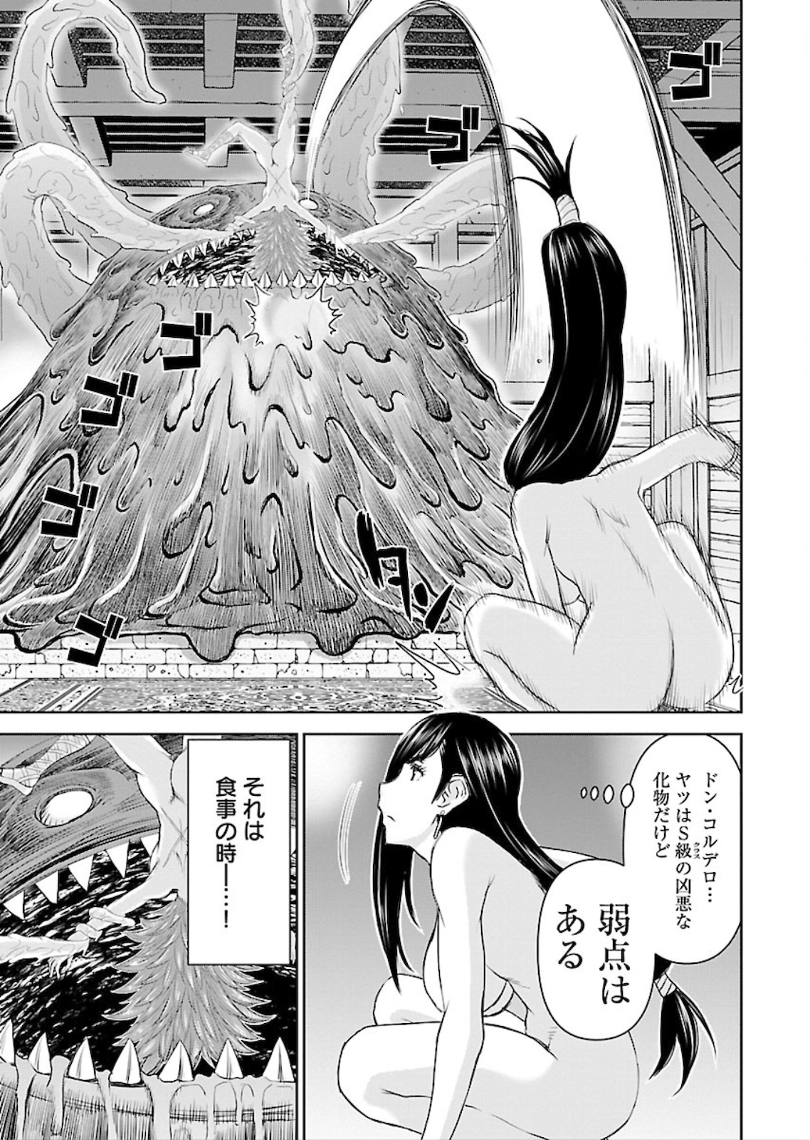 Isekai Sniper wa Onna Senshi no Mofumofu Aigan Doubutsu - Chapter 4 - Page 17