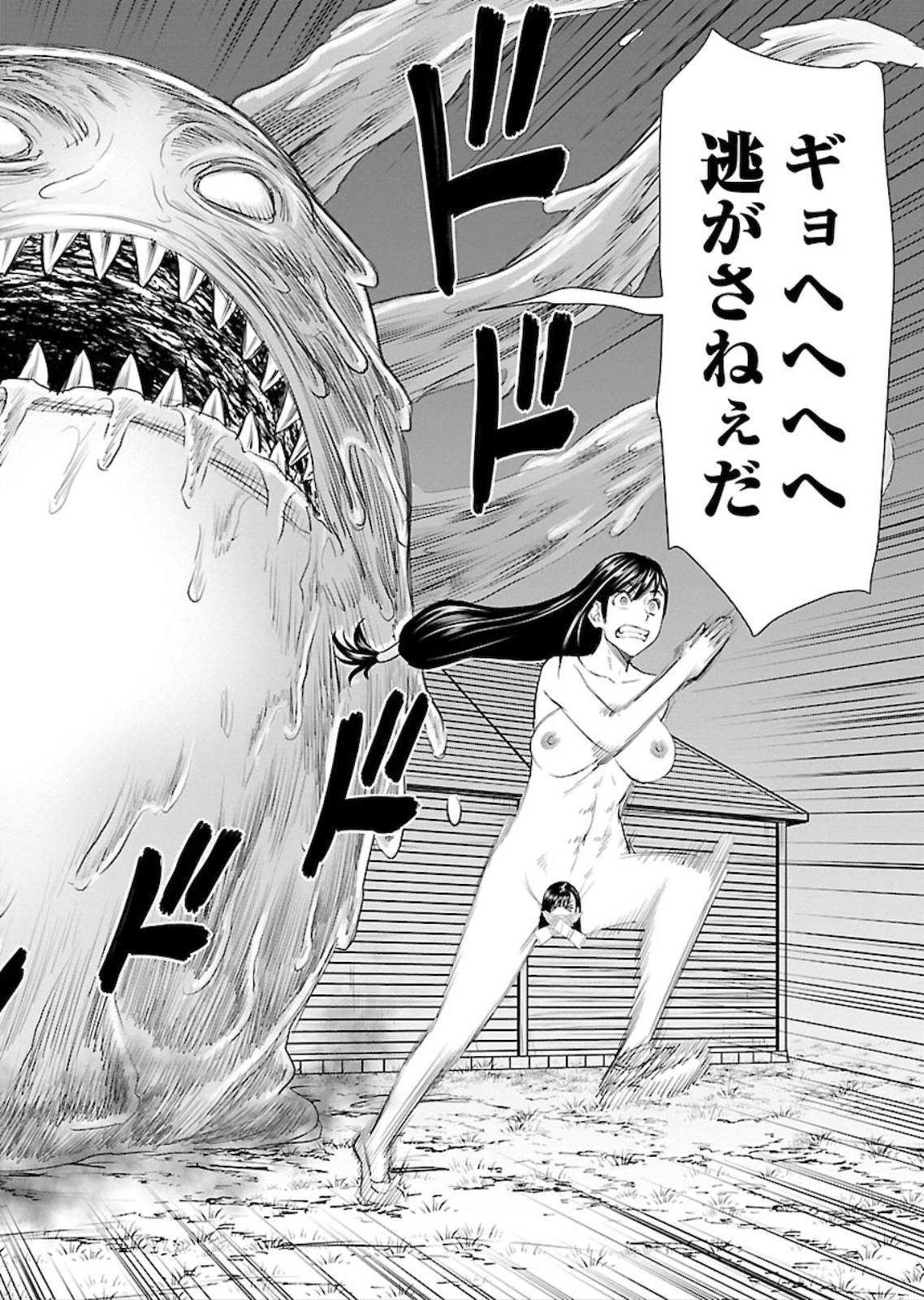 Isekai Sniper wa Onna Senshi no Mofumofu Aigan Doubutsu - Chapter 4 - Page 26