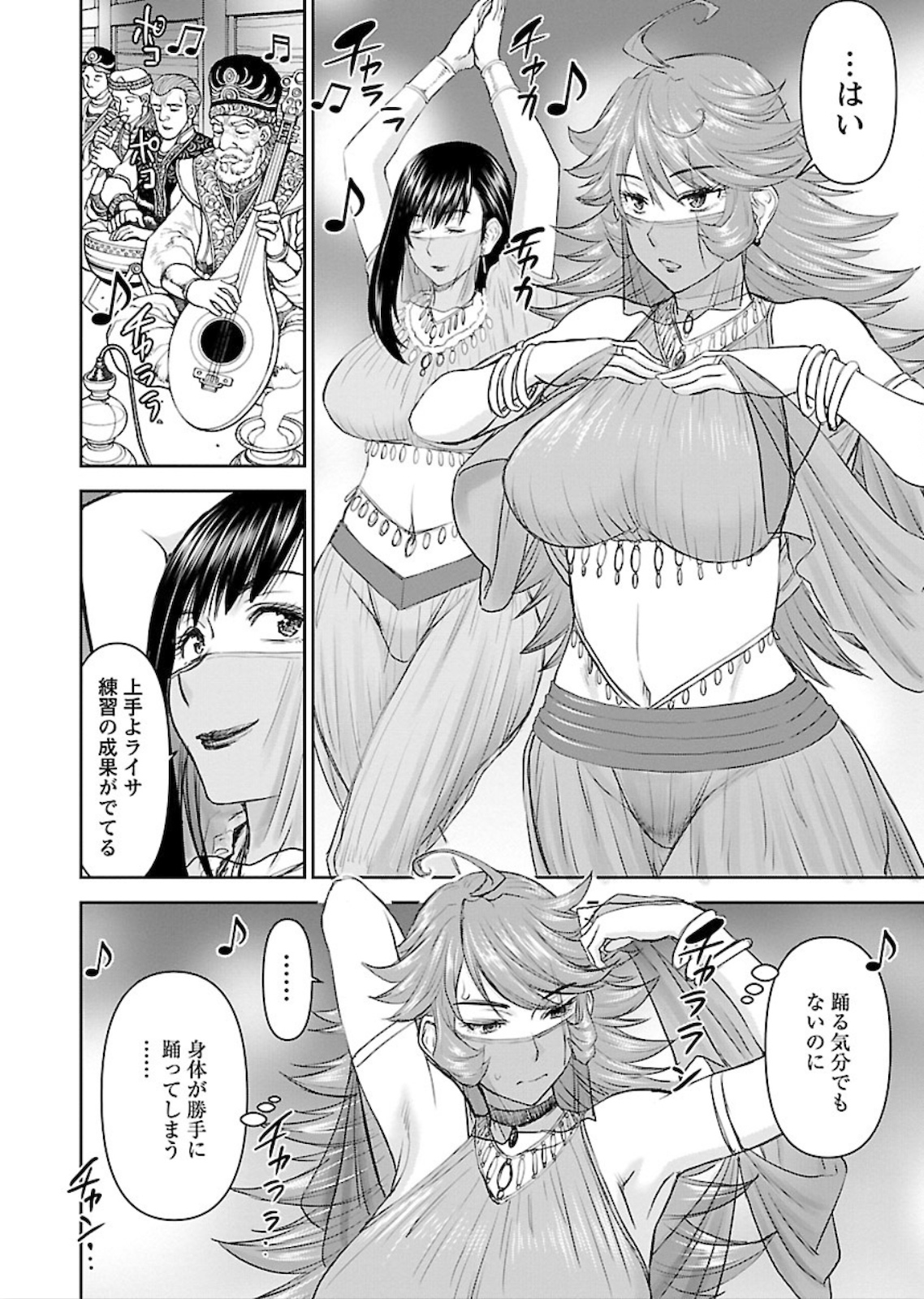 Isekai Sniper wa Onna Senshi no Mofumofu Aigan Doubutsu - Chapter 4 - Page 4