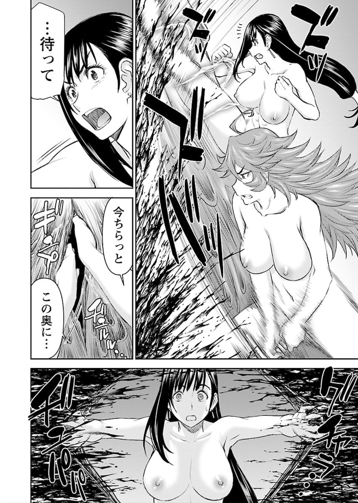 Isekai Sniper wa Onna Senshi no Mofumofu Aigan Doubutsu - Chapter 5 - Page 16