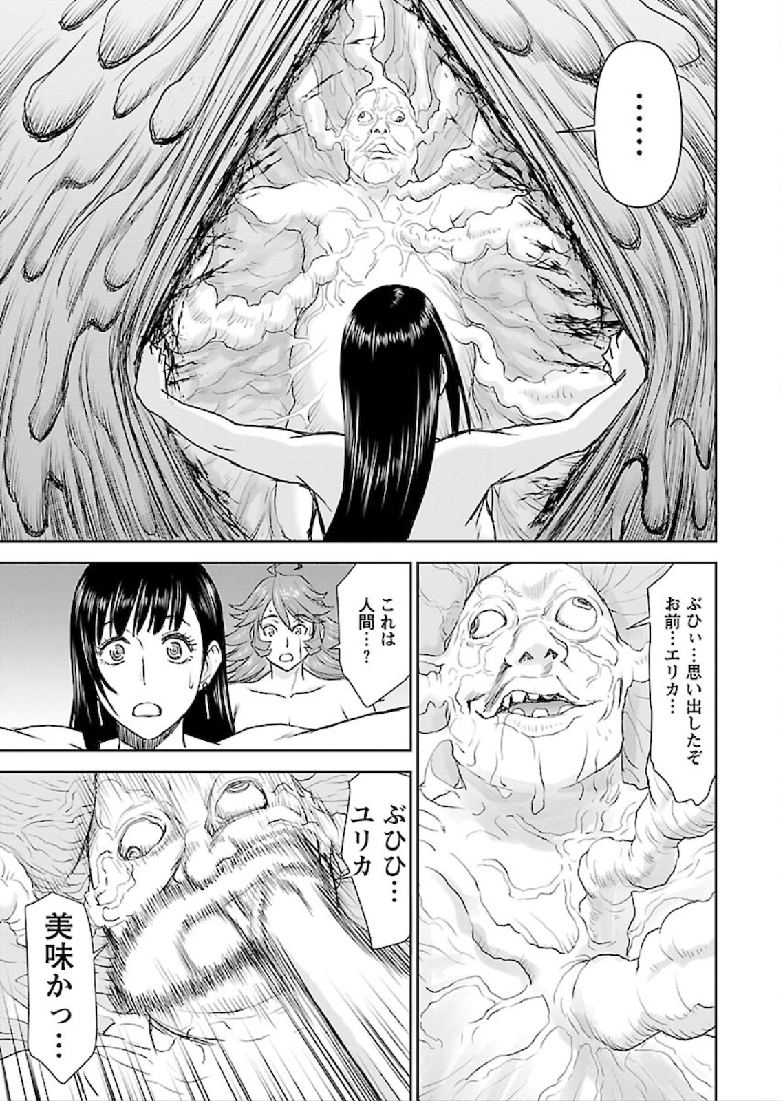 Isekai Sniper wa Onna Senshi no Mofumofu Aigan Doubutsu - Chapter 5 - Page 17