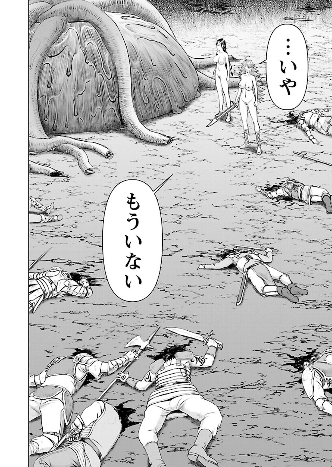 Isekai Sniper wa Onna Senshi no Mofumofu Aigan Doubutsu - Chapter 5 - Page 22