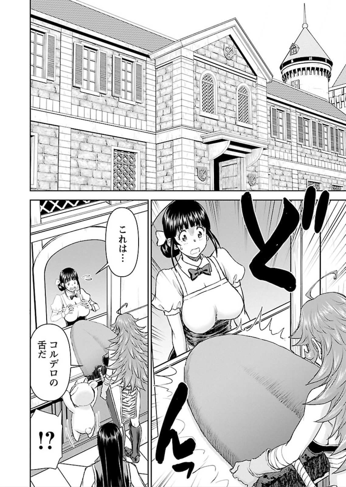 Isekai Sniper wa Onna Senshi no Mofumofu Aigan Doubutsu - Chapter 5 - Page 28