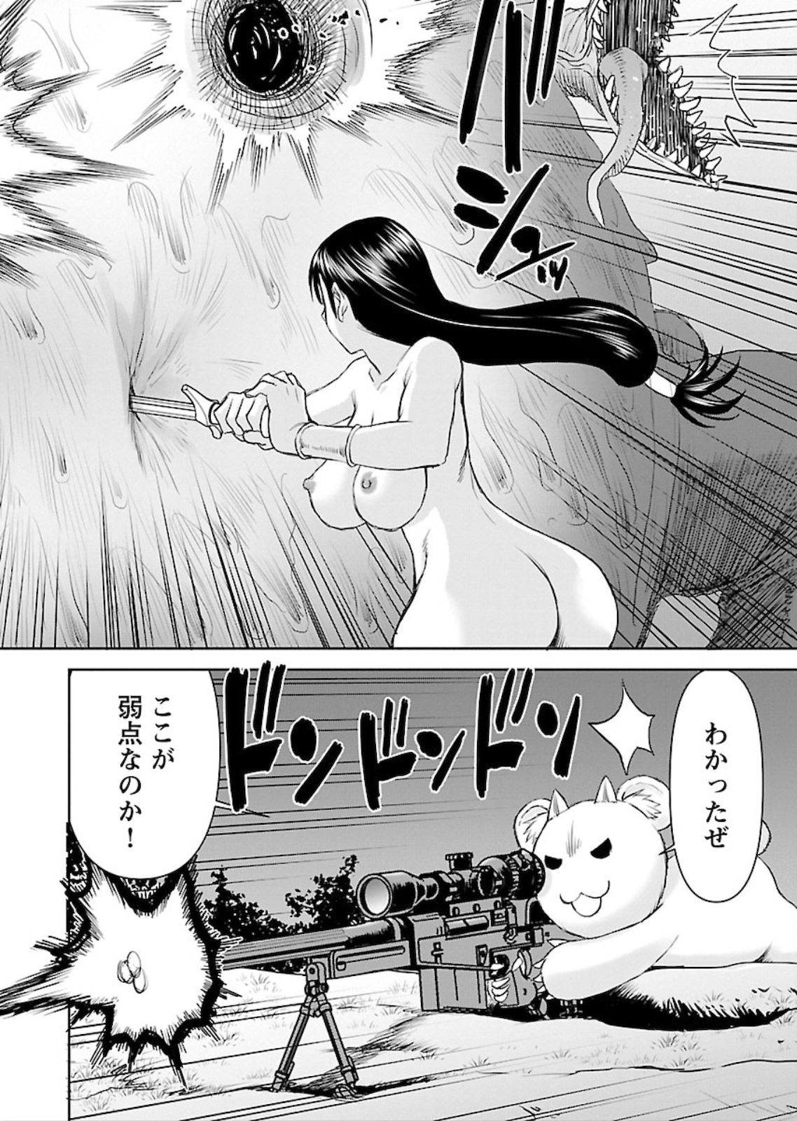 Isekai Sniper wa Onna Senshi no Mofumofu Aigan Doubutsu - Chapter 5 - Page 8