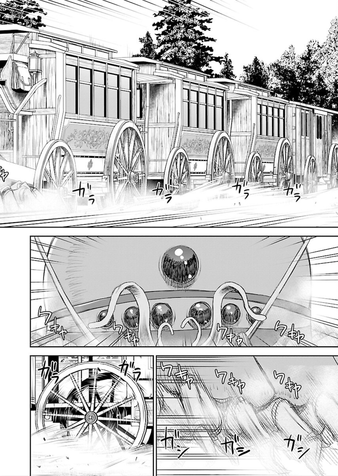 Isekai Sniper wa Onna Senshi no Mofumofu Aigan Doubutsu - Chapter 6 - Page 10