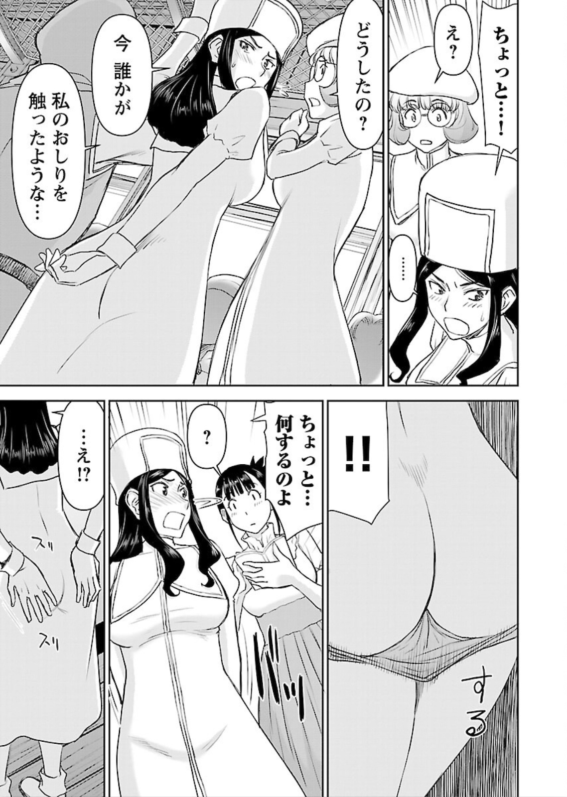 Isekai Sniper wa Onna Senshi no Mofumofu Aigan Doubutsu - Chapter 6 - Page 13