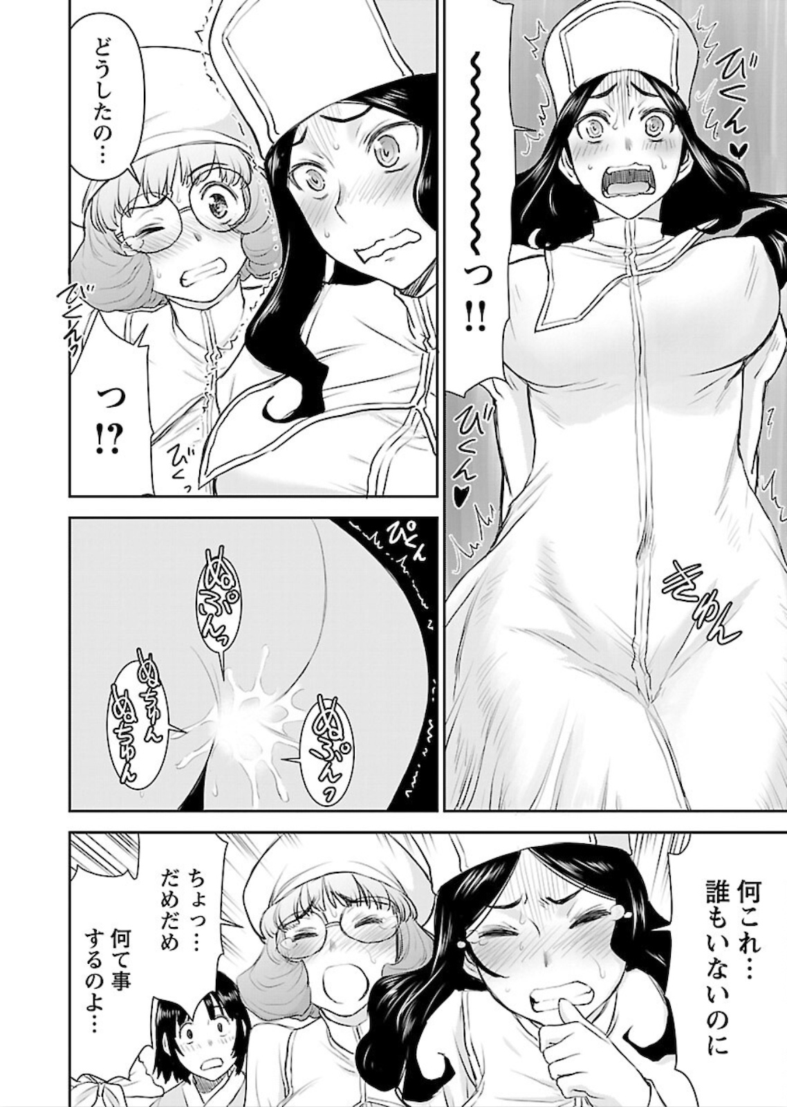 Isekai Sniper wa Onna Senshi no Mofumofu Aigan Doubutsu - Chapter 6 - Page 16