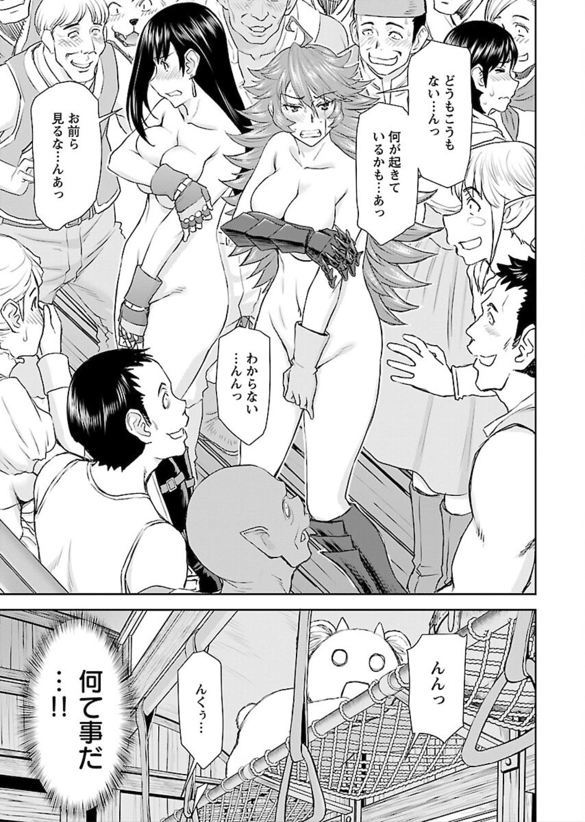 Isekai Sniper wa Onna Senshi no Mofumofu Aigan Doubutsu - Chapter 6 - Page 29