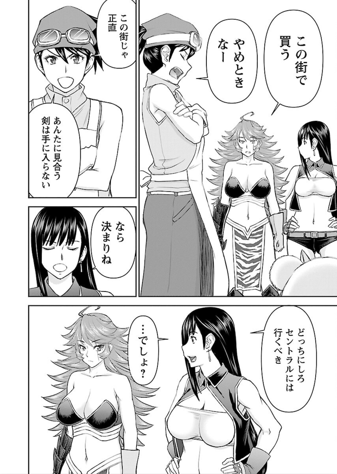 Isekai Sniper wa Onna Senshi no Mofumofu Aigan Doubutsu - Chapter 6 - Page 8