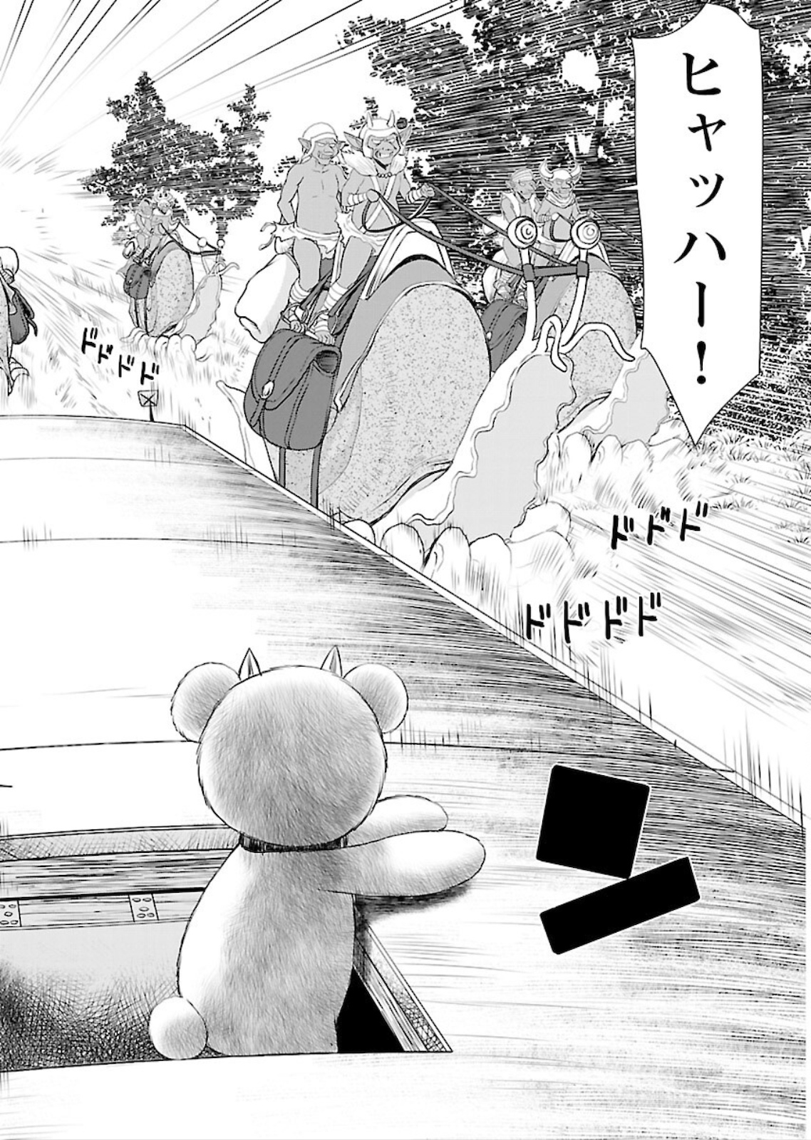 Isekai Sniper wa Onna Senshi no Mofumofu Aigan Doubutsu - Chapter 7 - Page 14