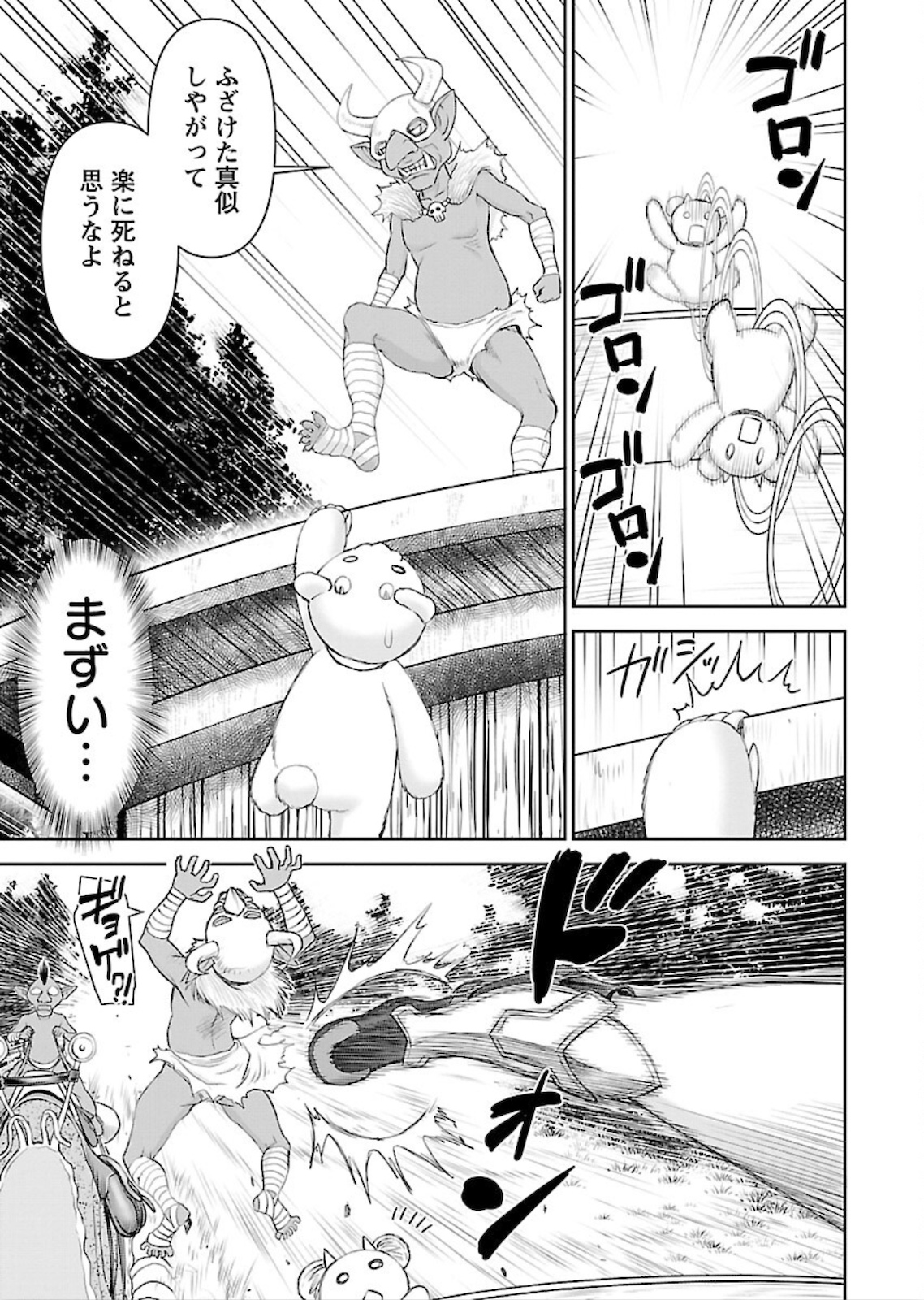 Isekai Sniper wa Onna Senshi no Mofumofu Aigan Doubutsu - Chapter 7 - Page 23